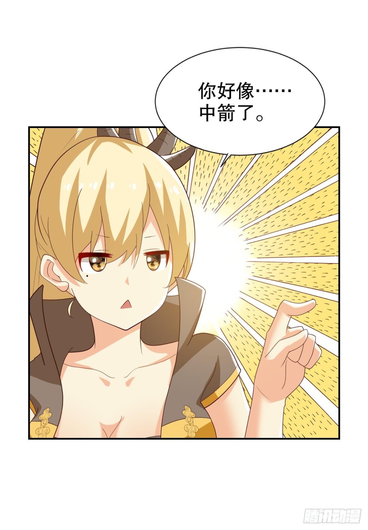 瞧瞧夫君的厉害！24