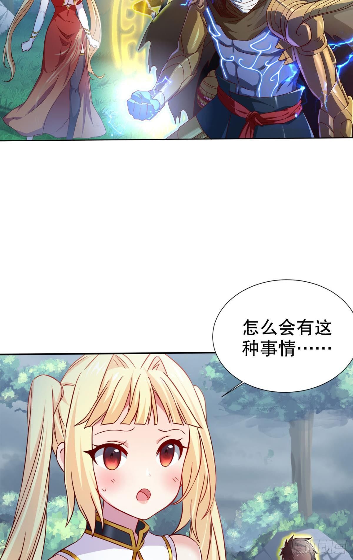 元神2