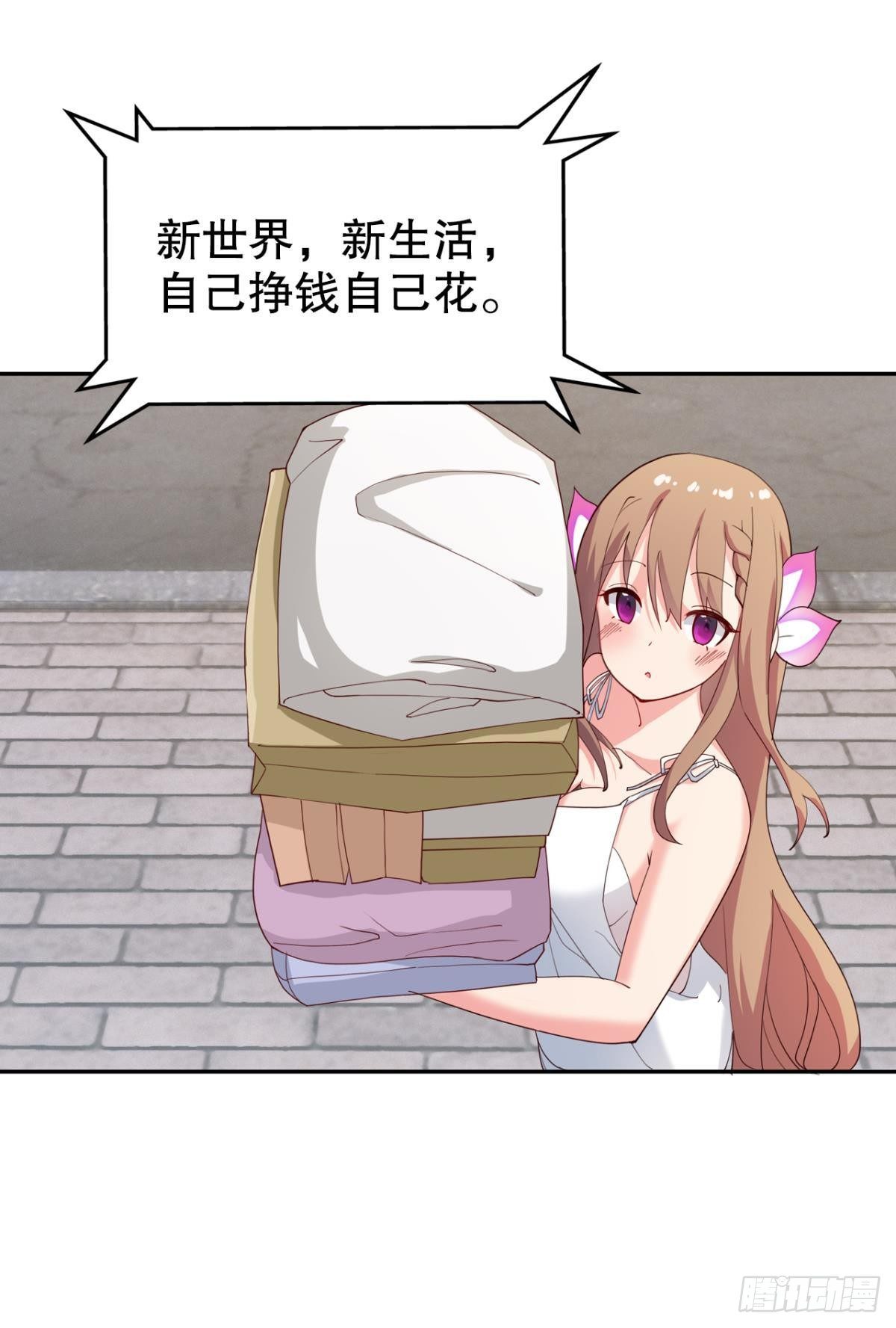 这工作，我熟啊！8