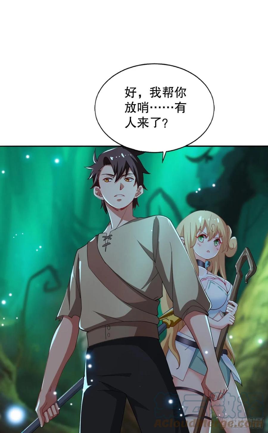 又被阴了！27