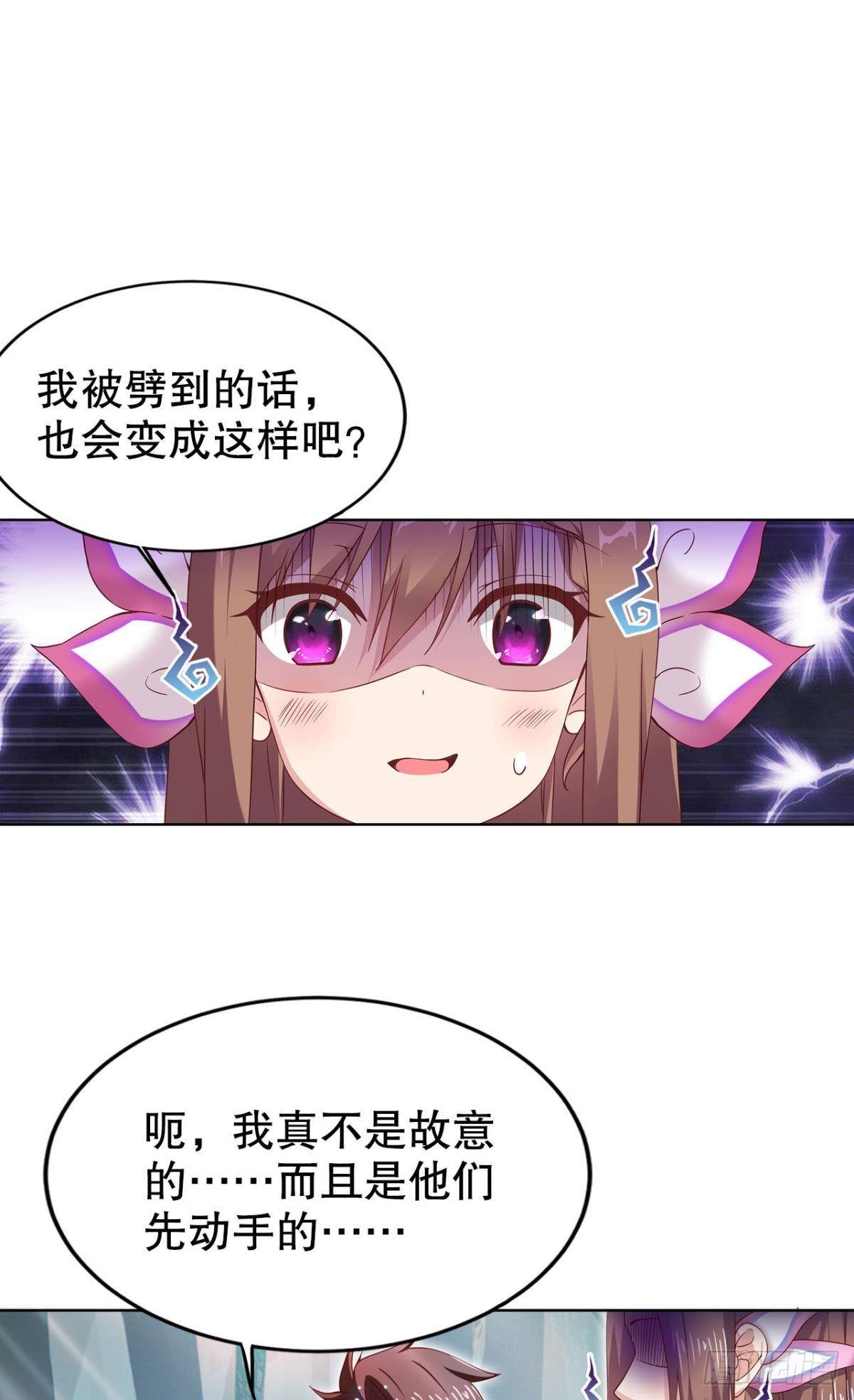 执念28
