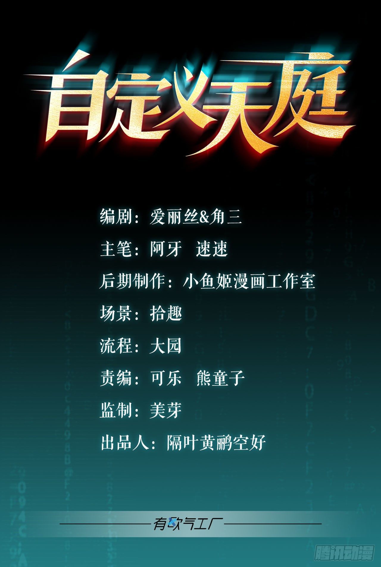 向着SSR出发！0