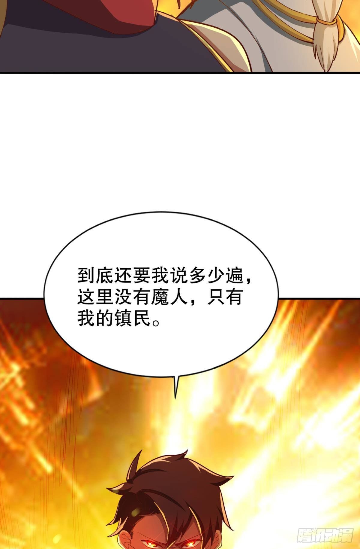 该退的是你们24