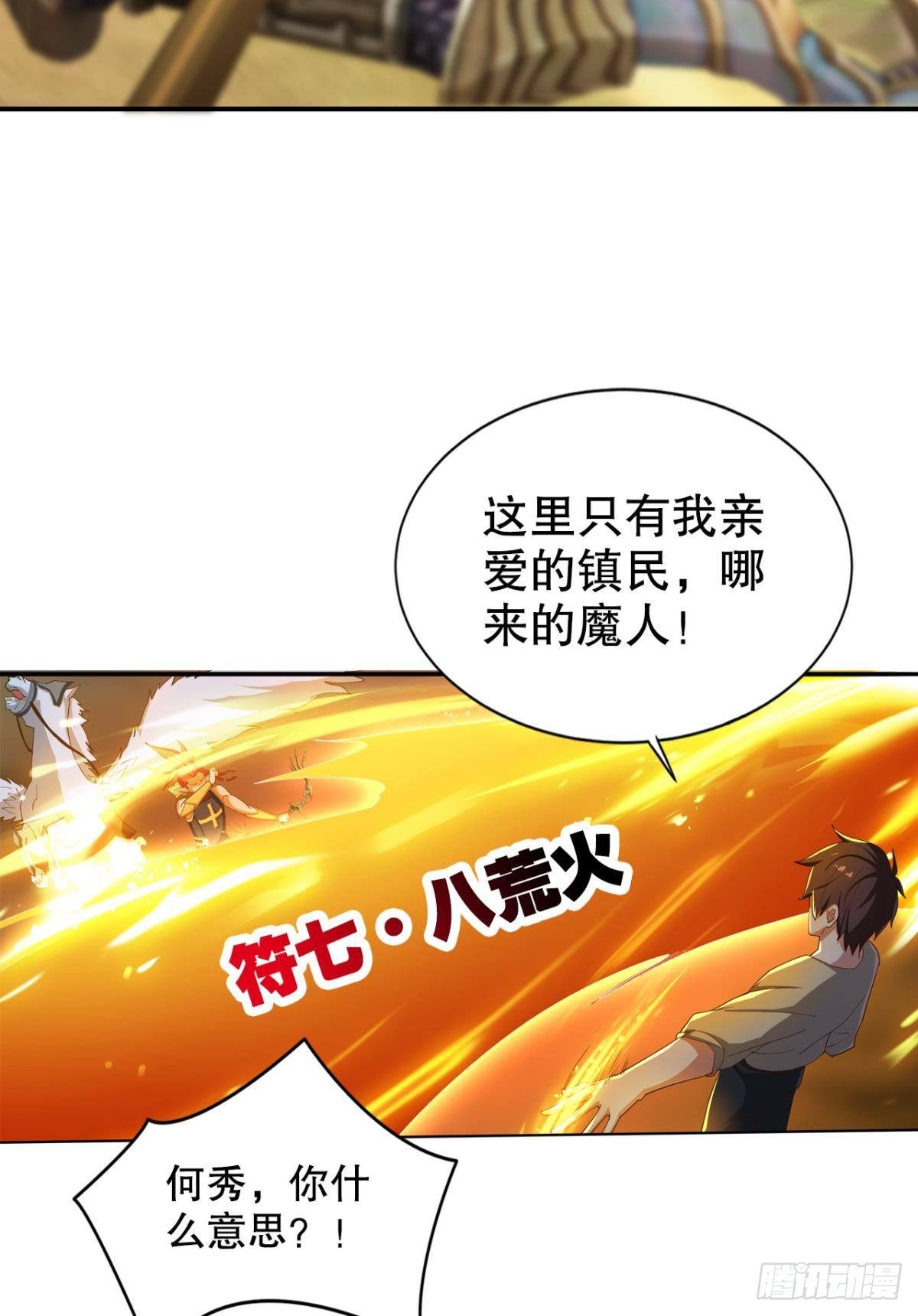 该退的是你们12