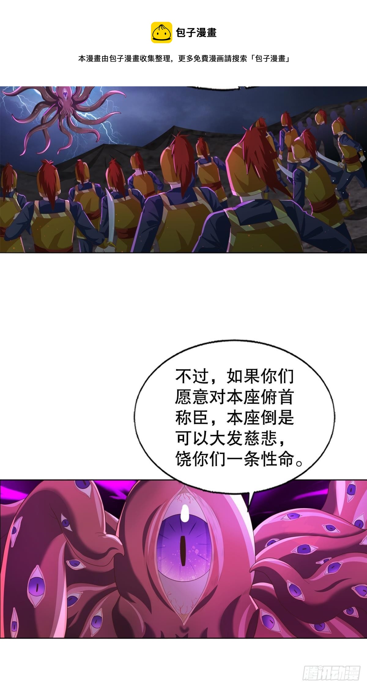 看我打不打你！4