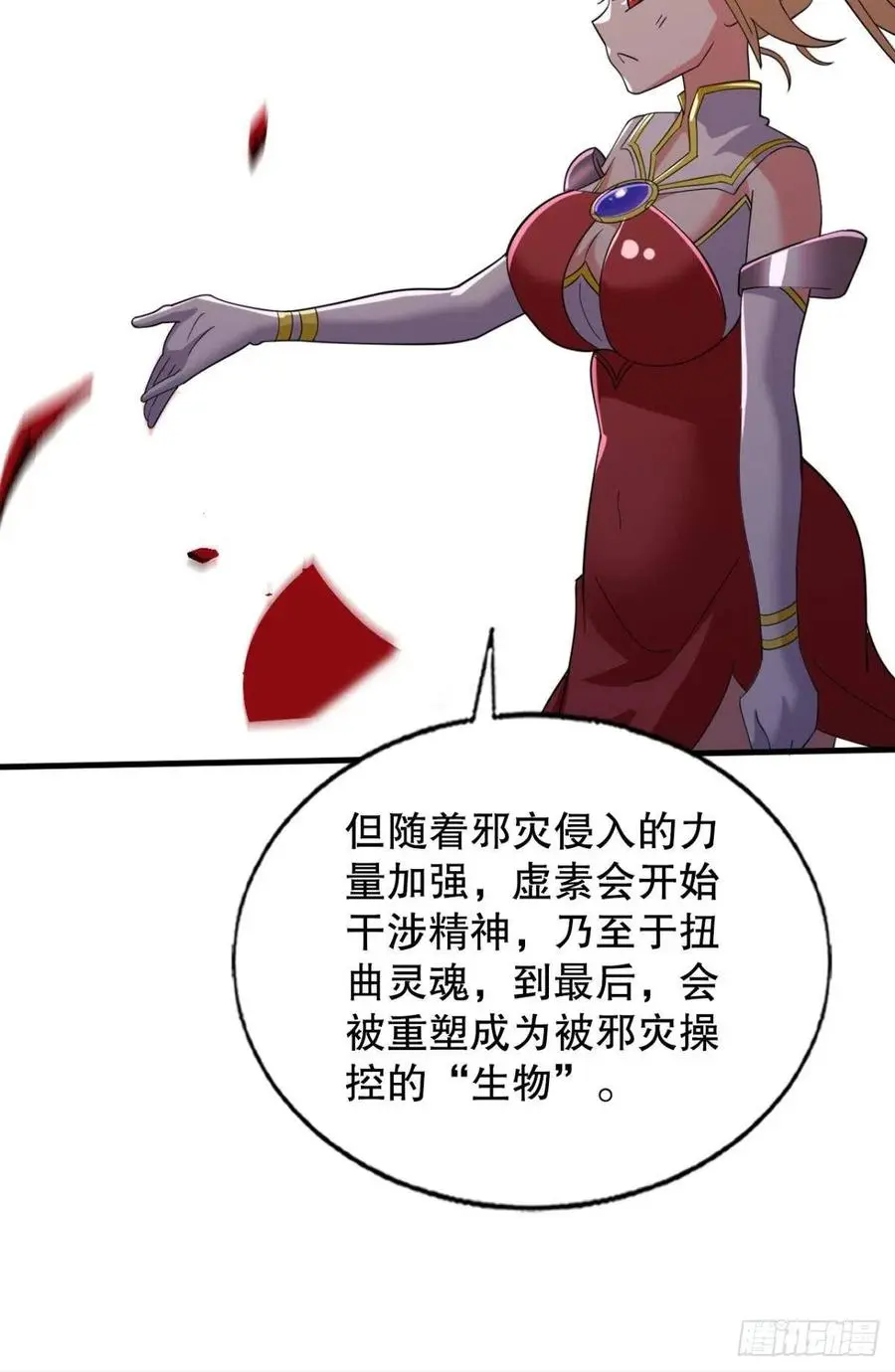 故人相见分外眼红7