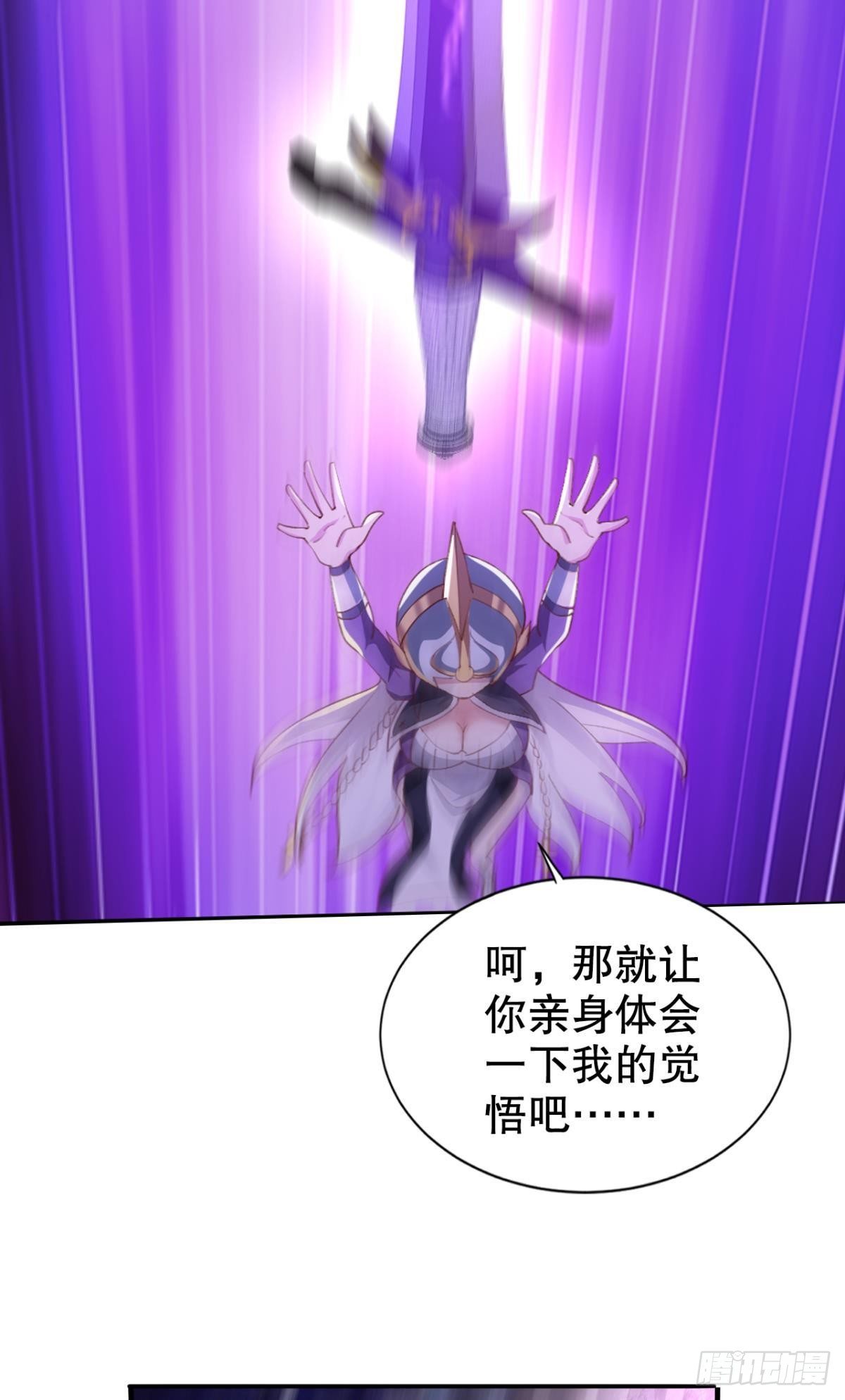 激情对线30