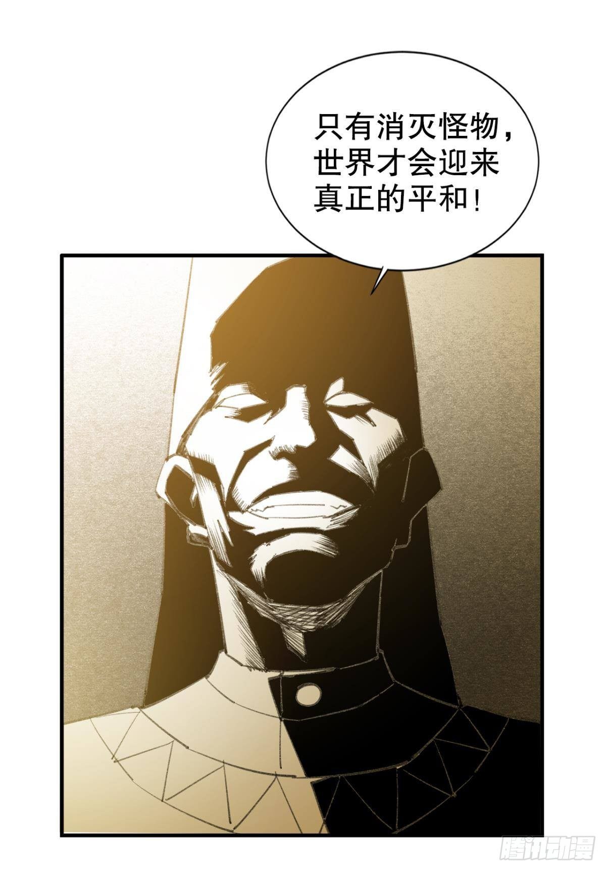 被扭曲的事实26