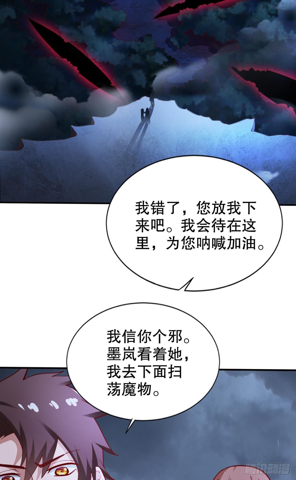 卧槽！是谁抢我怪！34