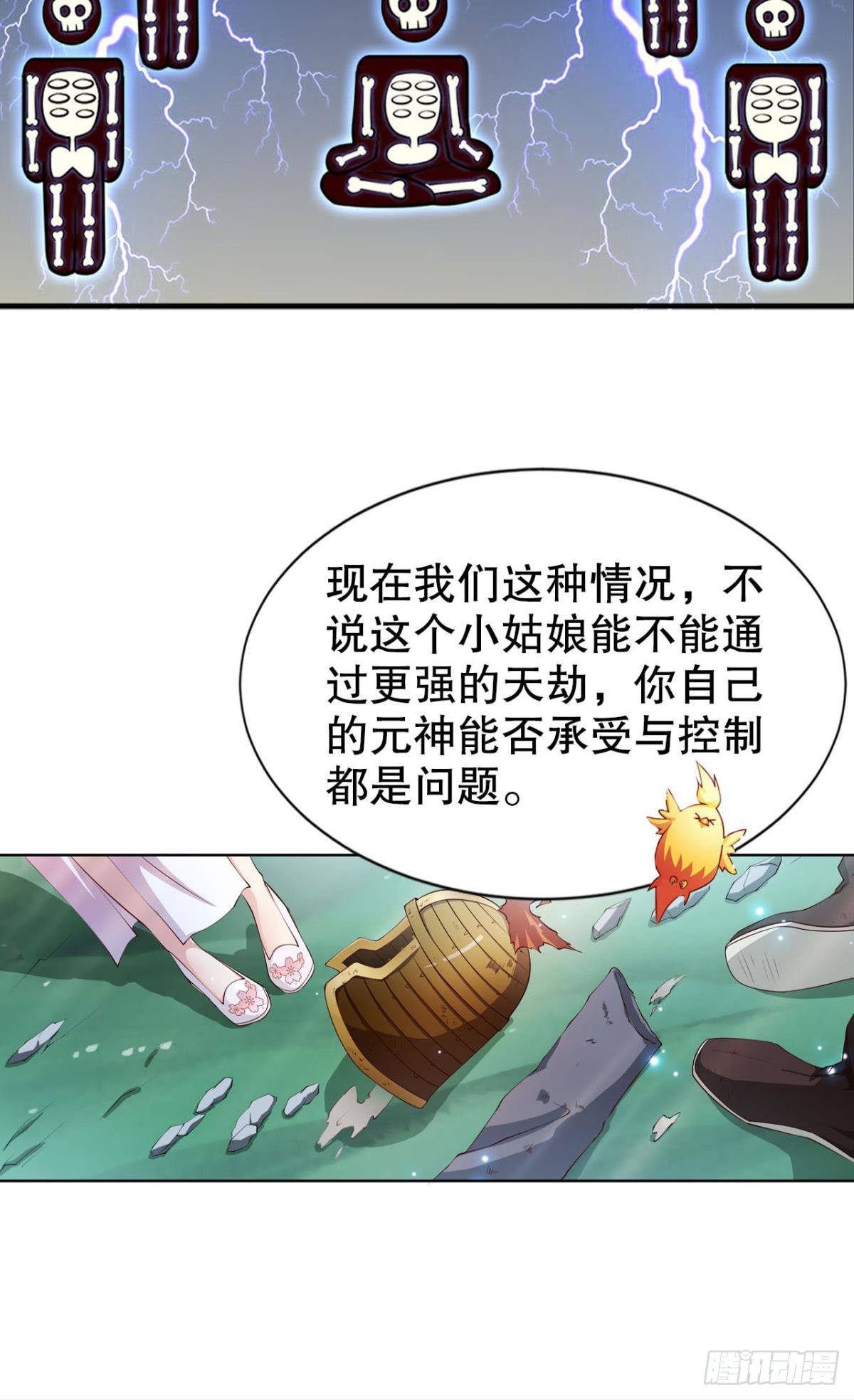 执念31