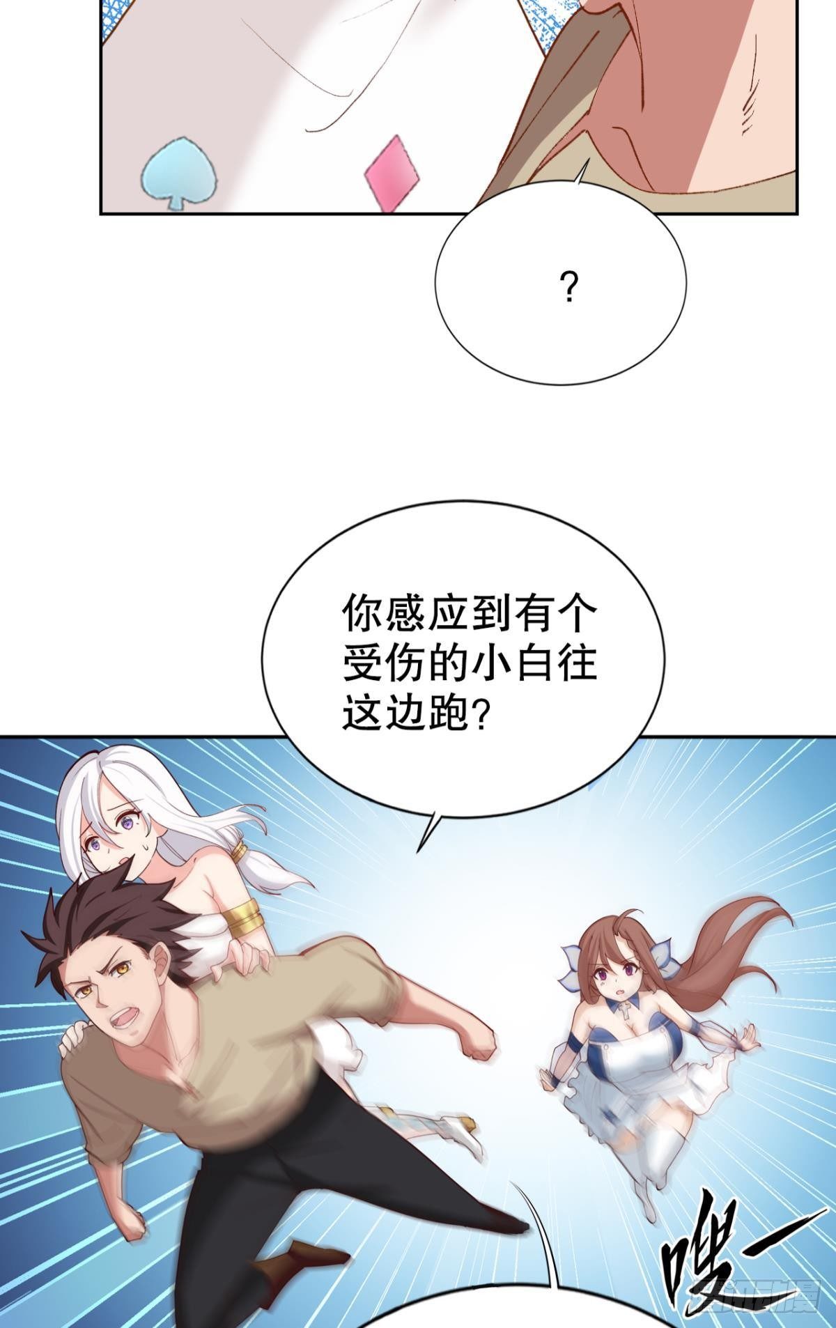 请救救我们！32