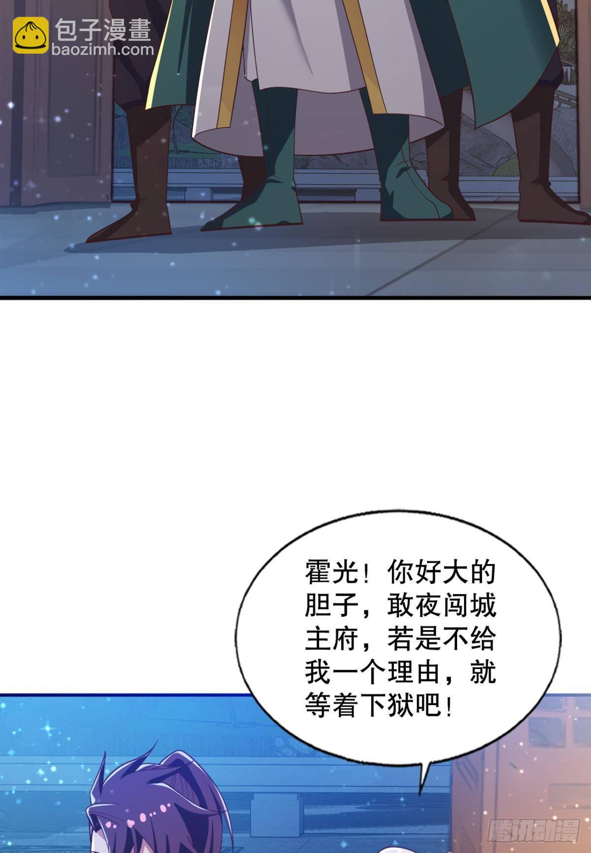 老子有钱！22