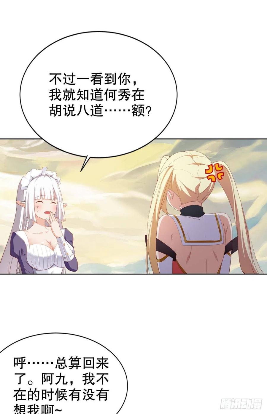 小仙女+113