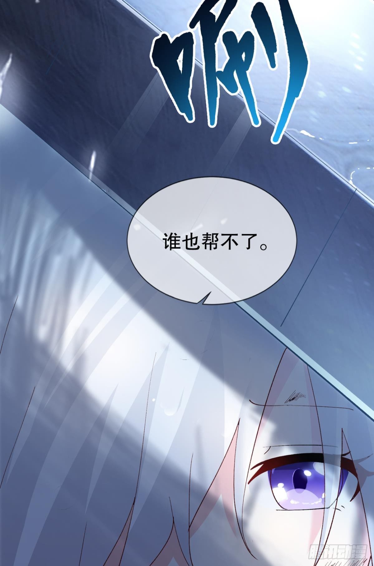 有些事，谁也帮不了48