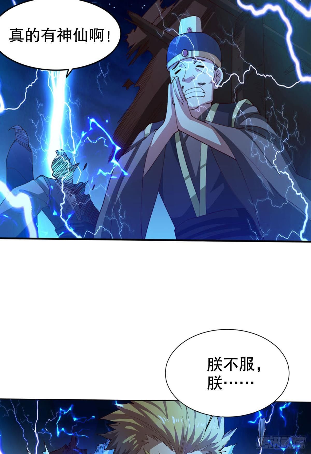 玉宇澄清万里埃34