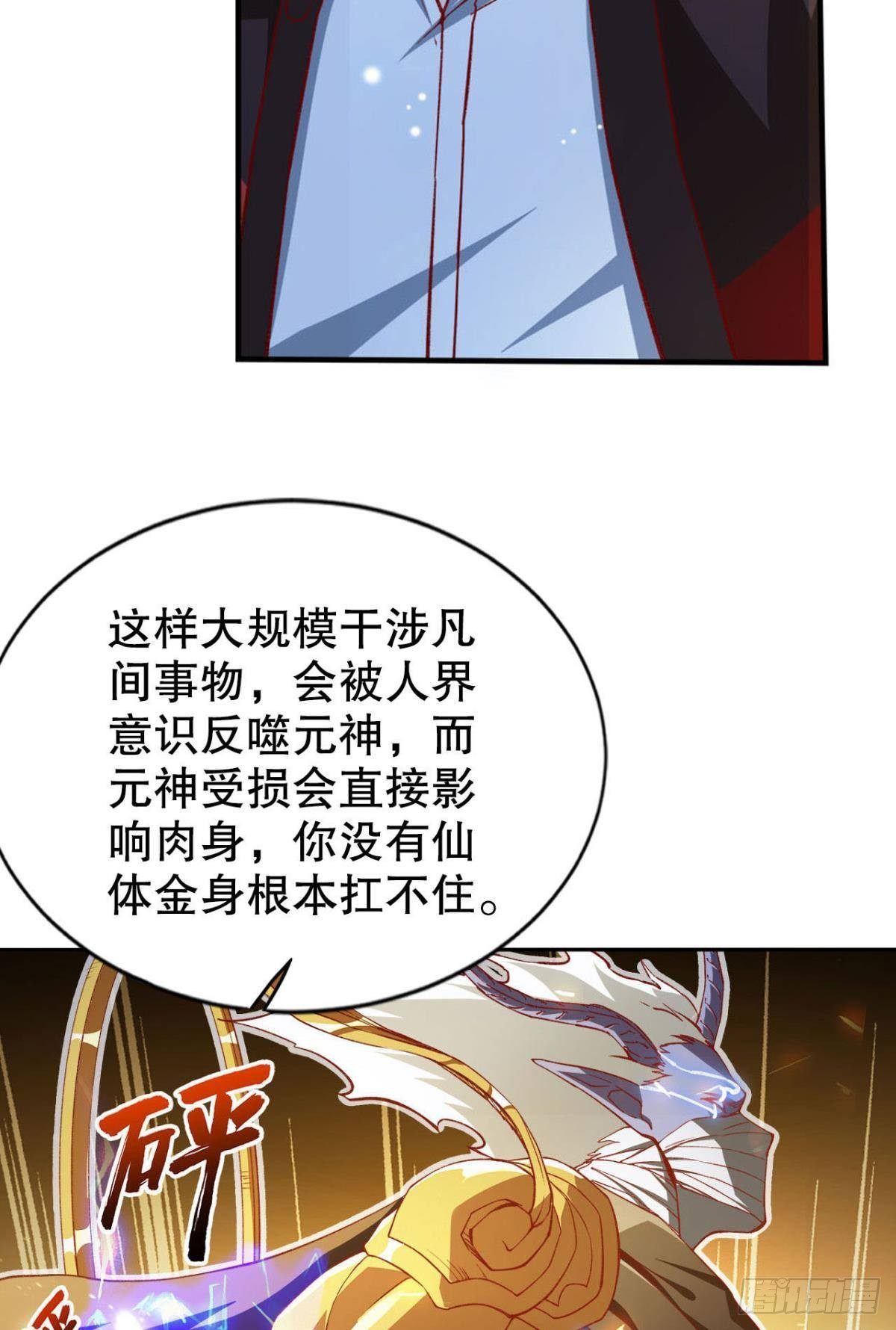 潜入20