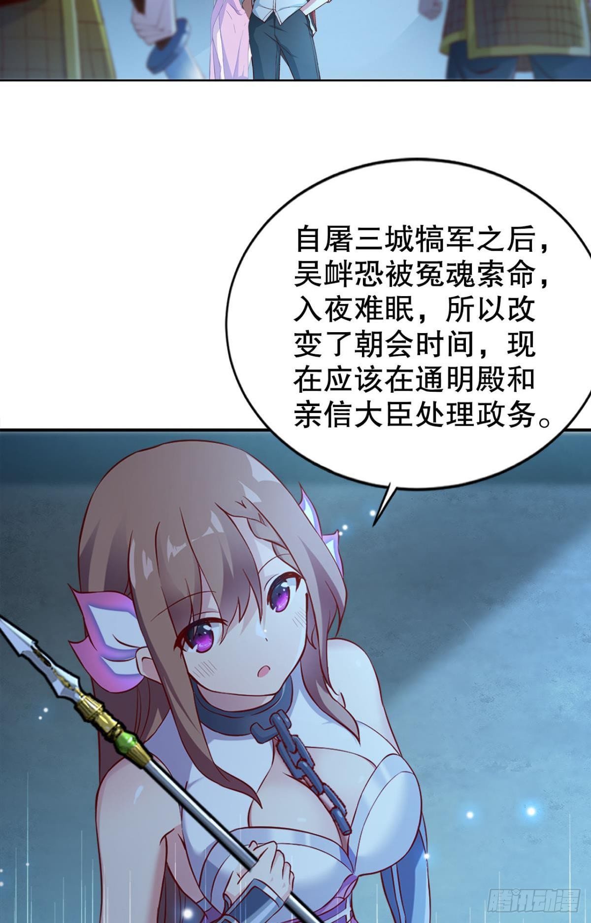 潜入2