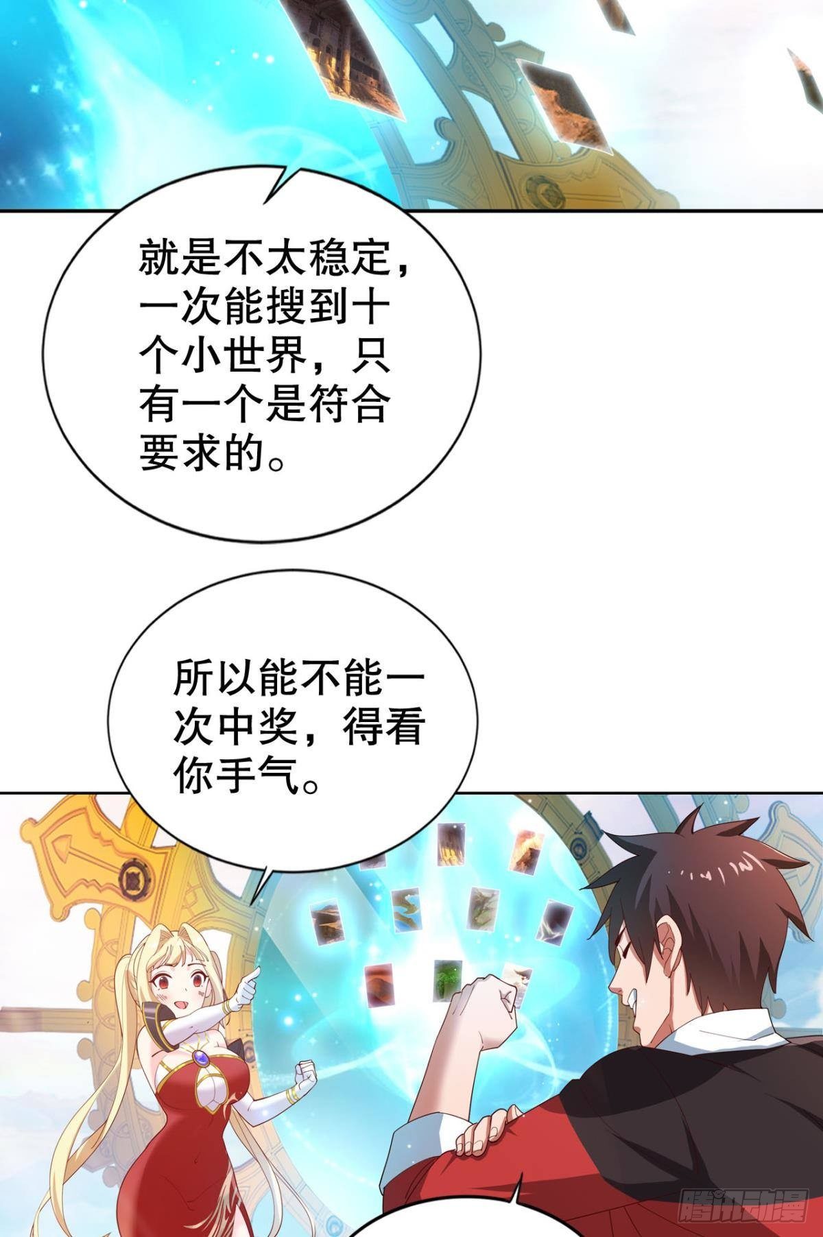 向着SSR出发！35