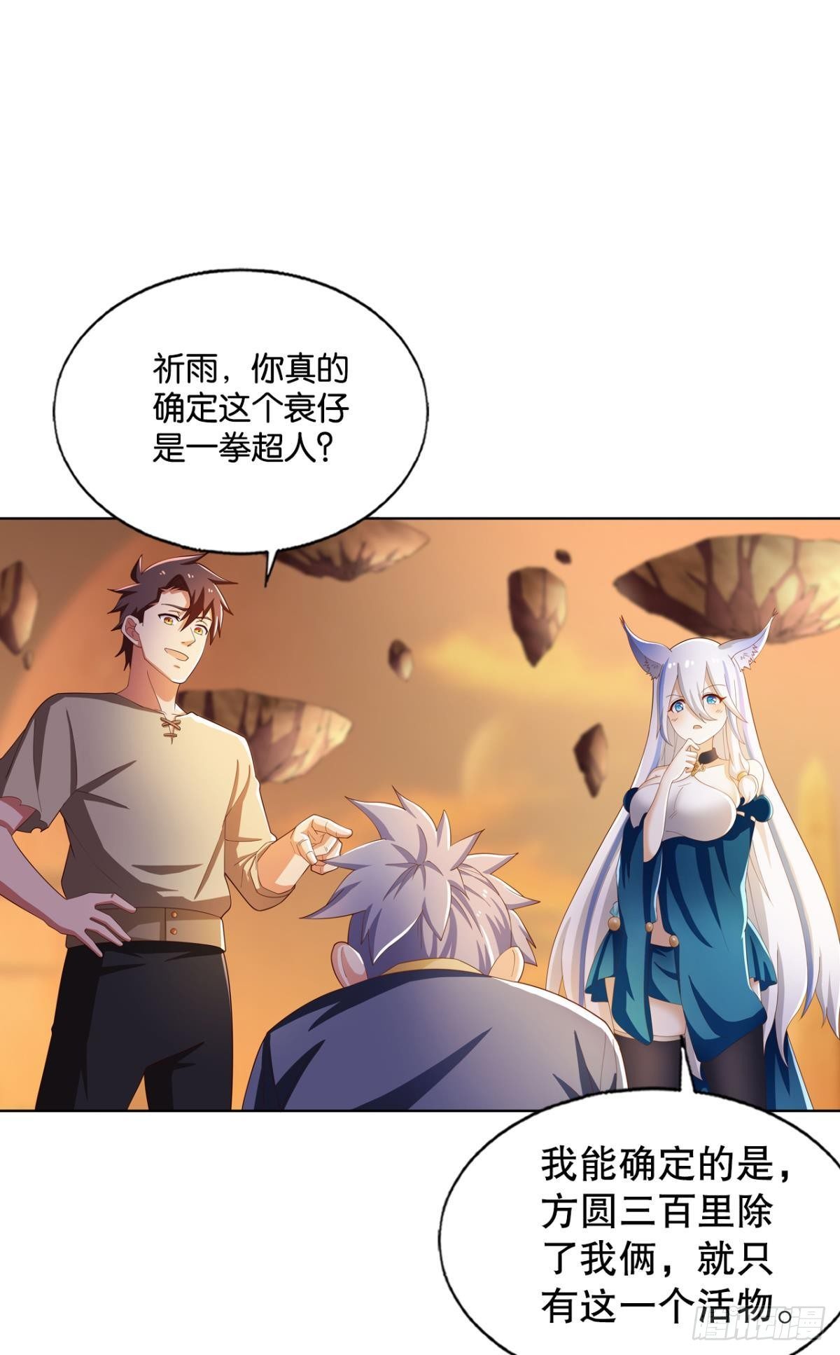 没人可以帮我！1