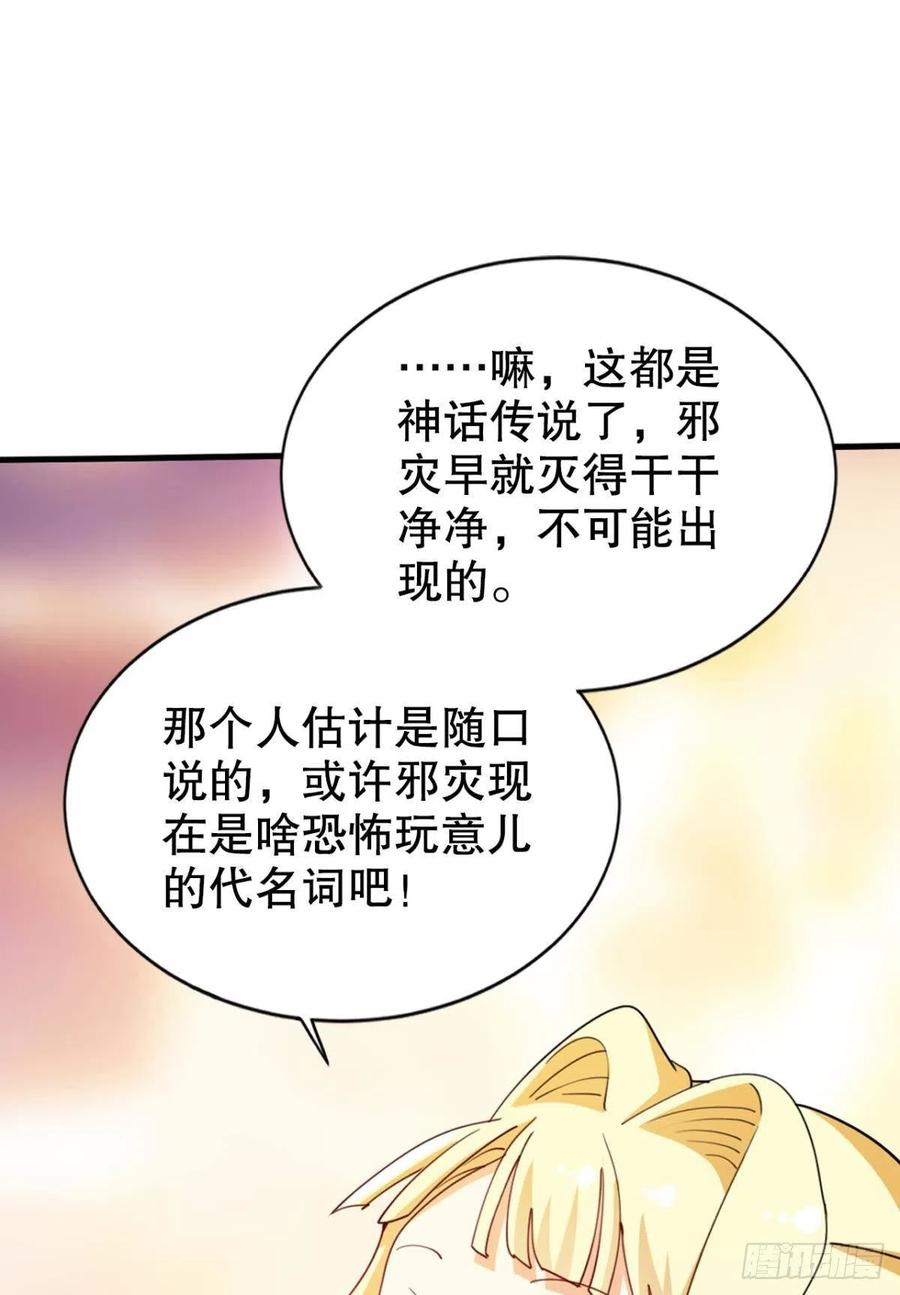 原来你就是我的宝儿~8