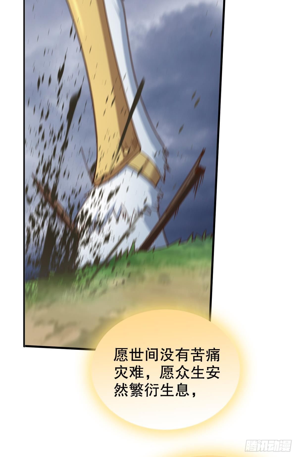自救者，人恒救之18