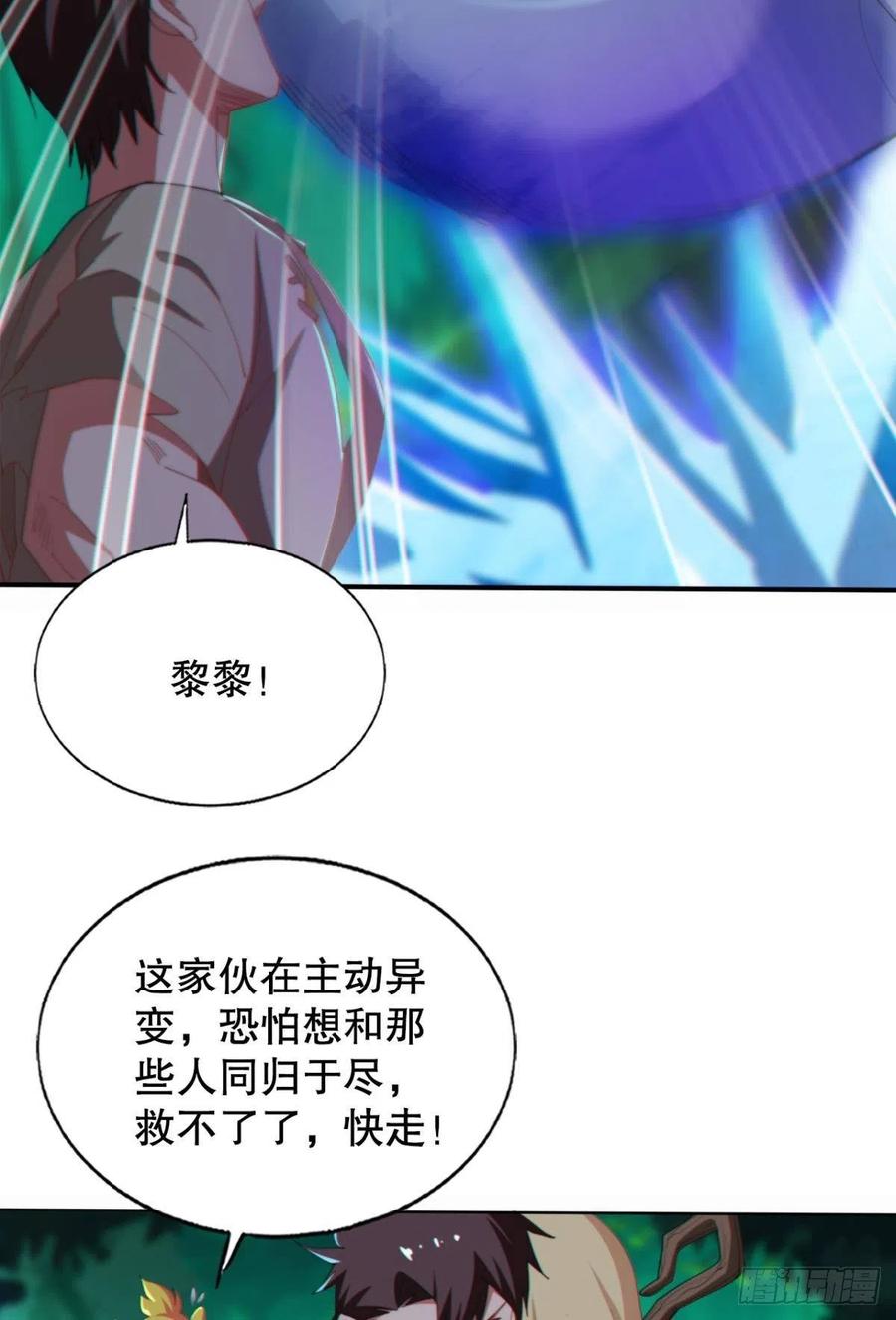 又被阴了！49