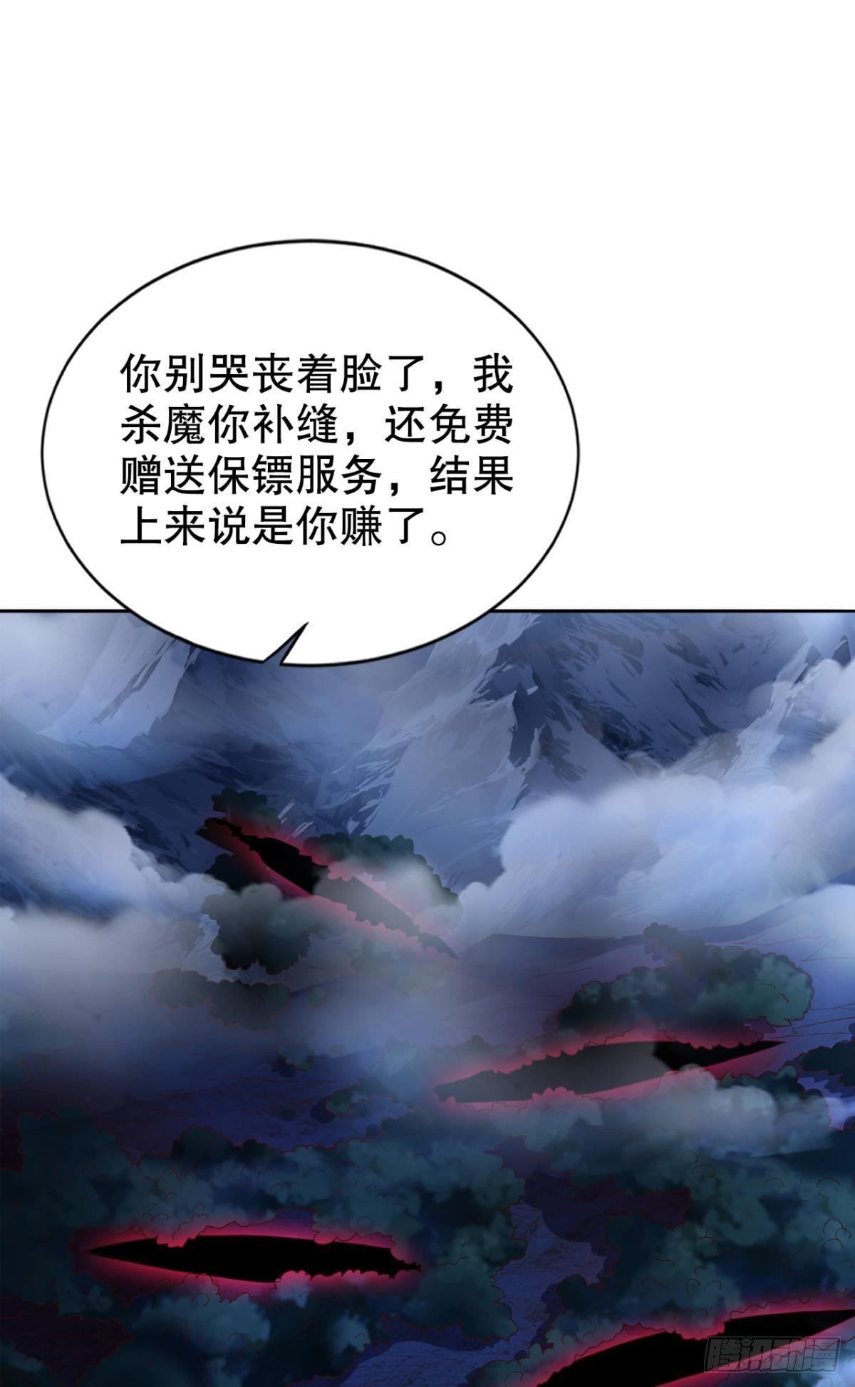 卧槽！是谁抢我怪！33