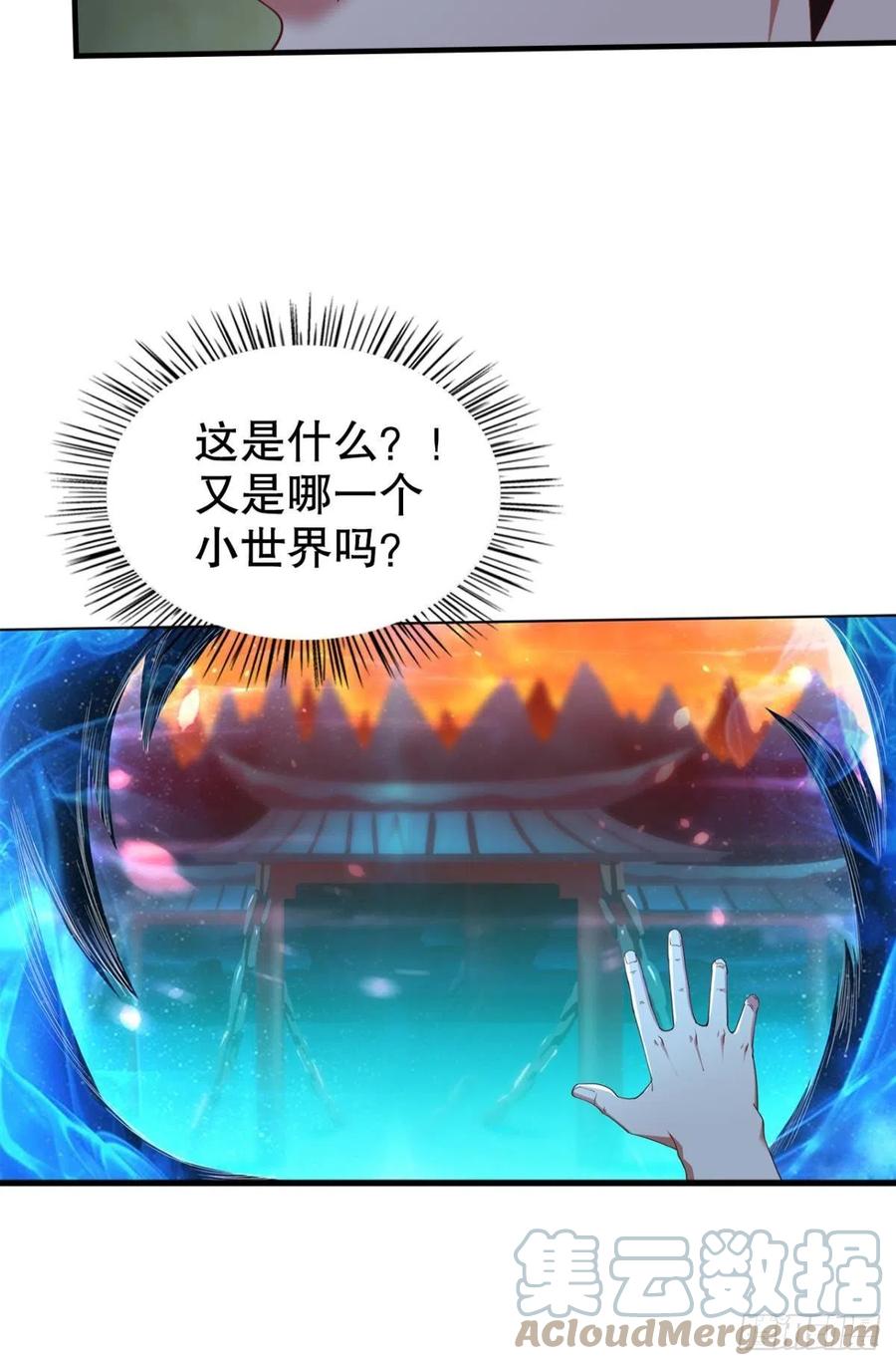 再来一次！24