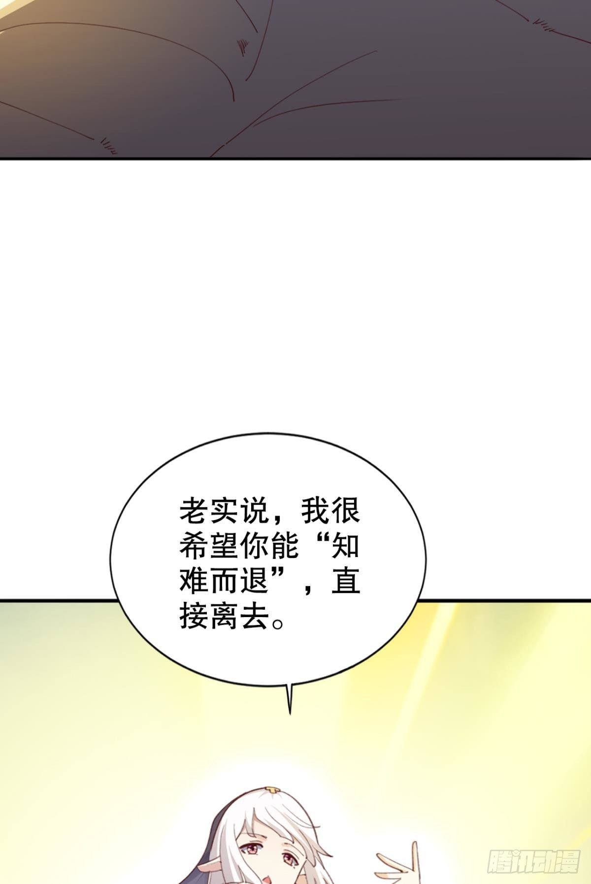 激情对线6