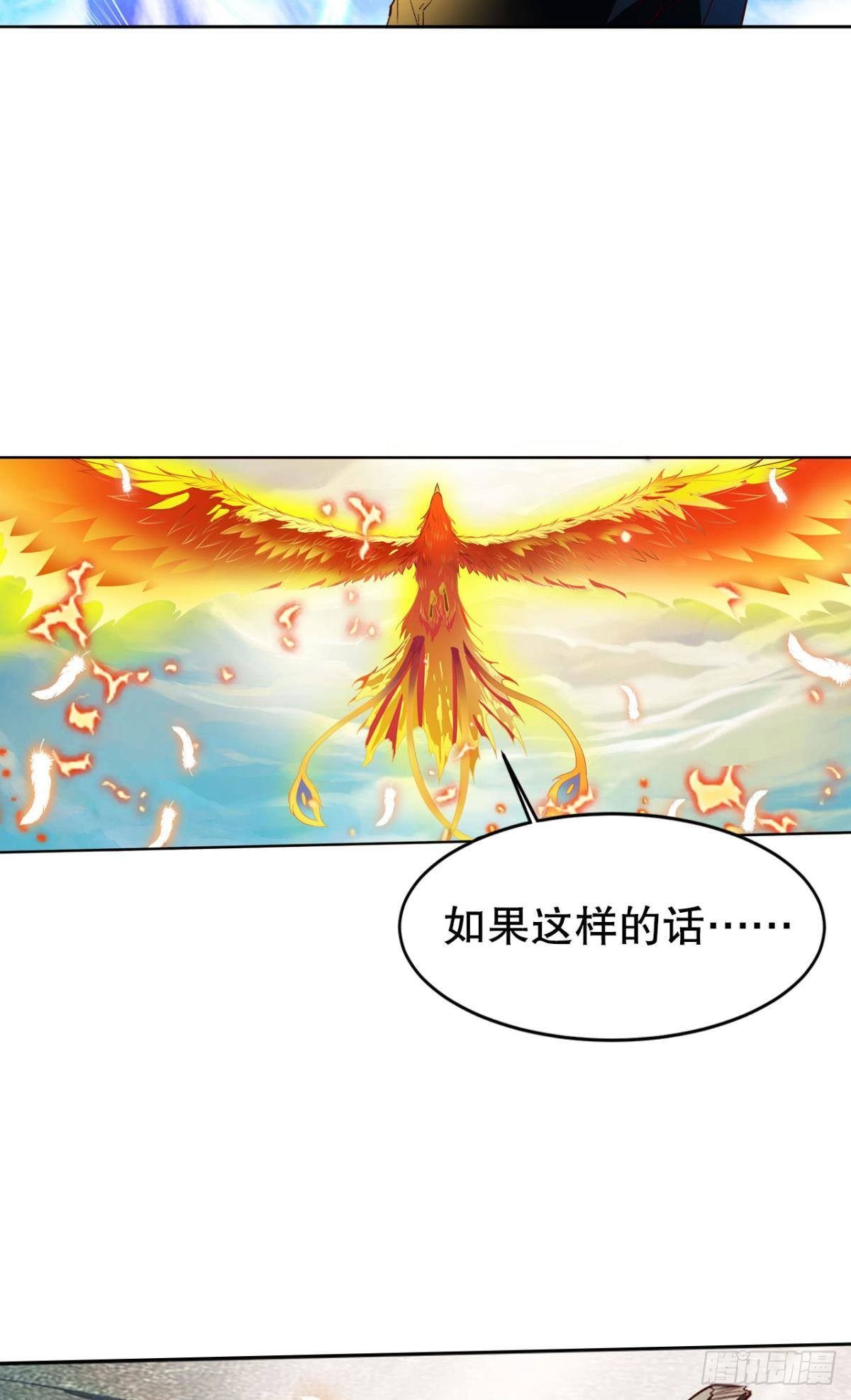 凡躯立殿 我掌天庭50