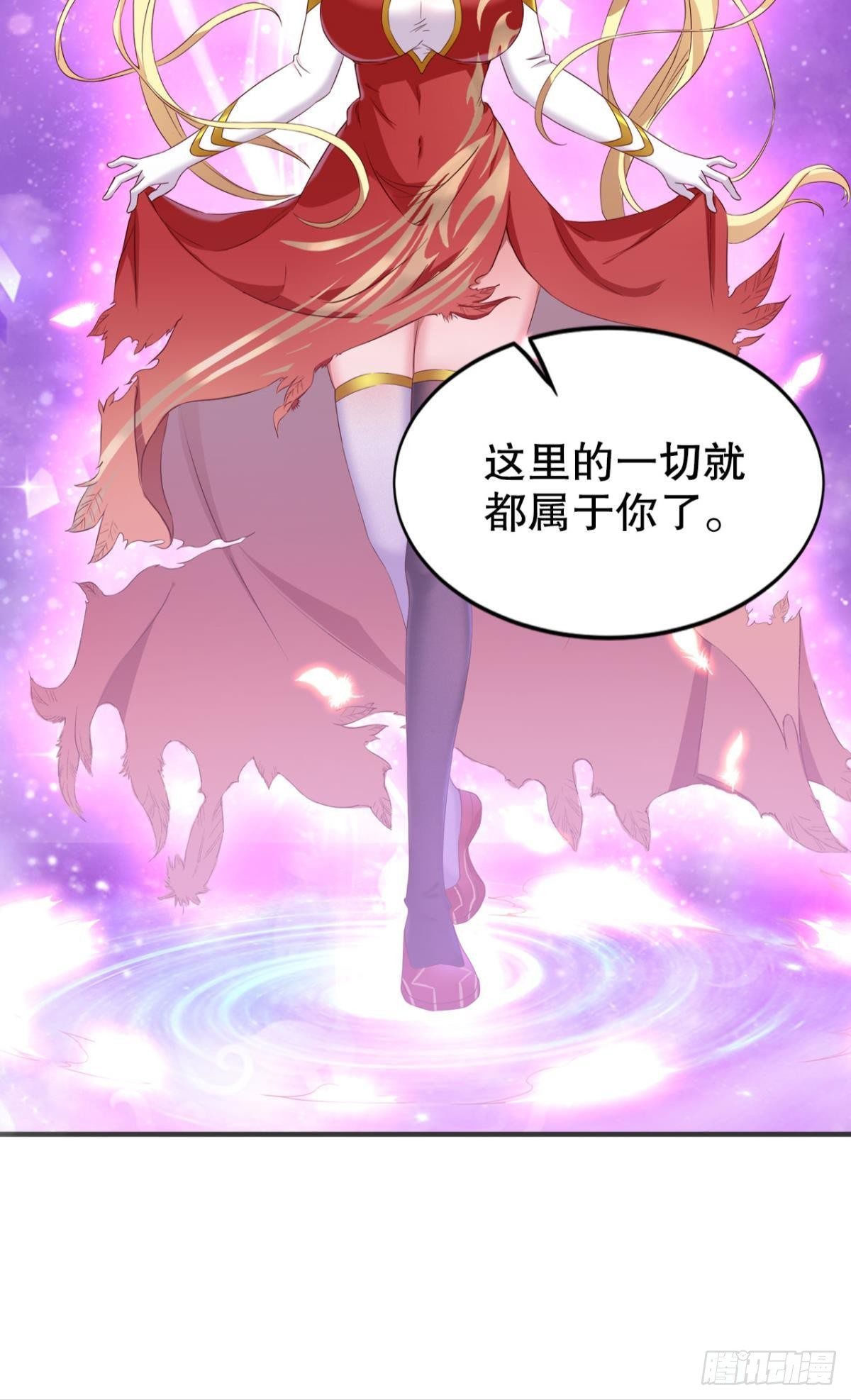 凡躯立殿 我掌天庭55