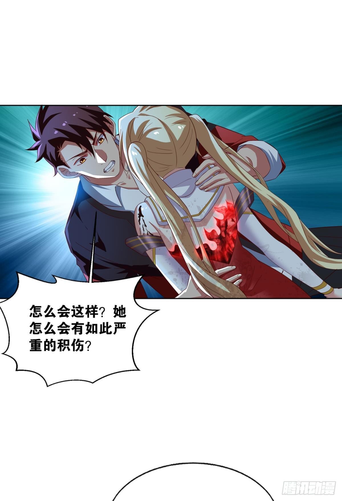 重返天庭22