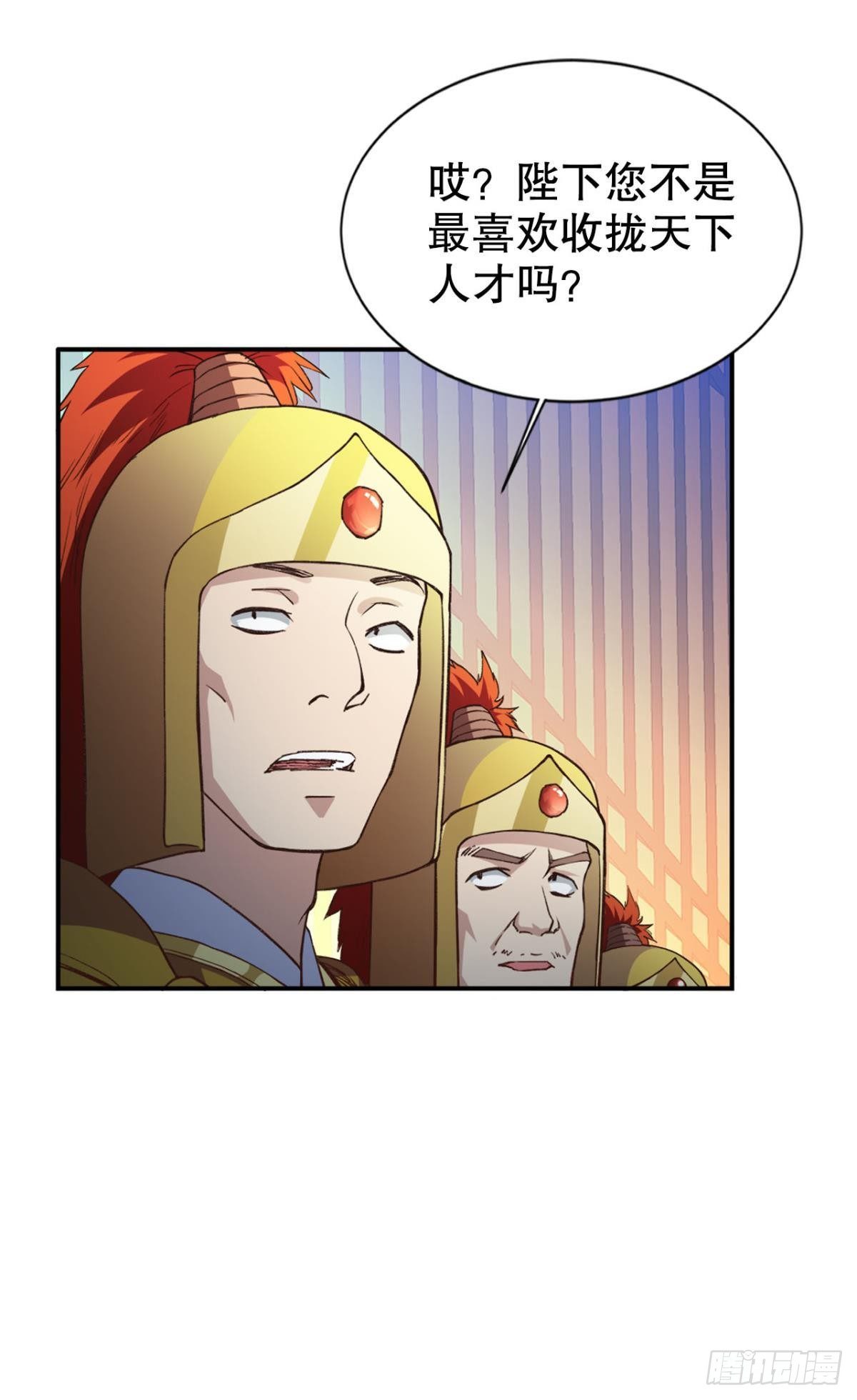 潜入32
