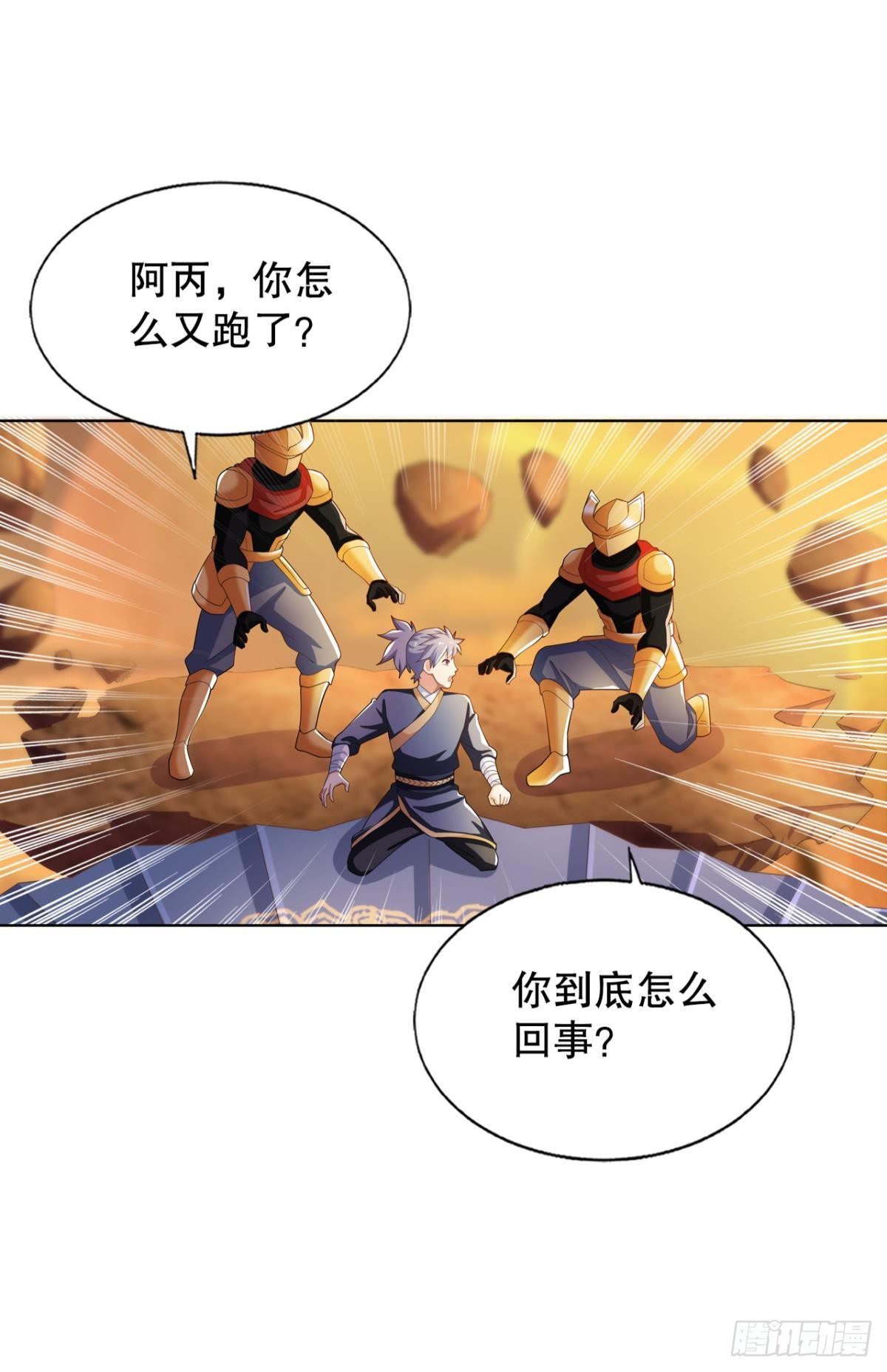 没人可以帮我！12