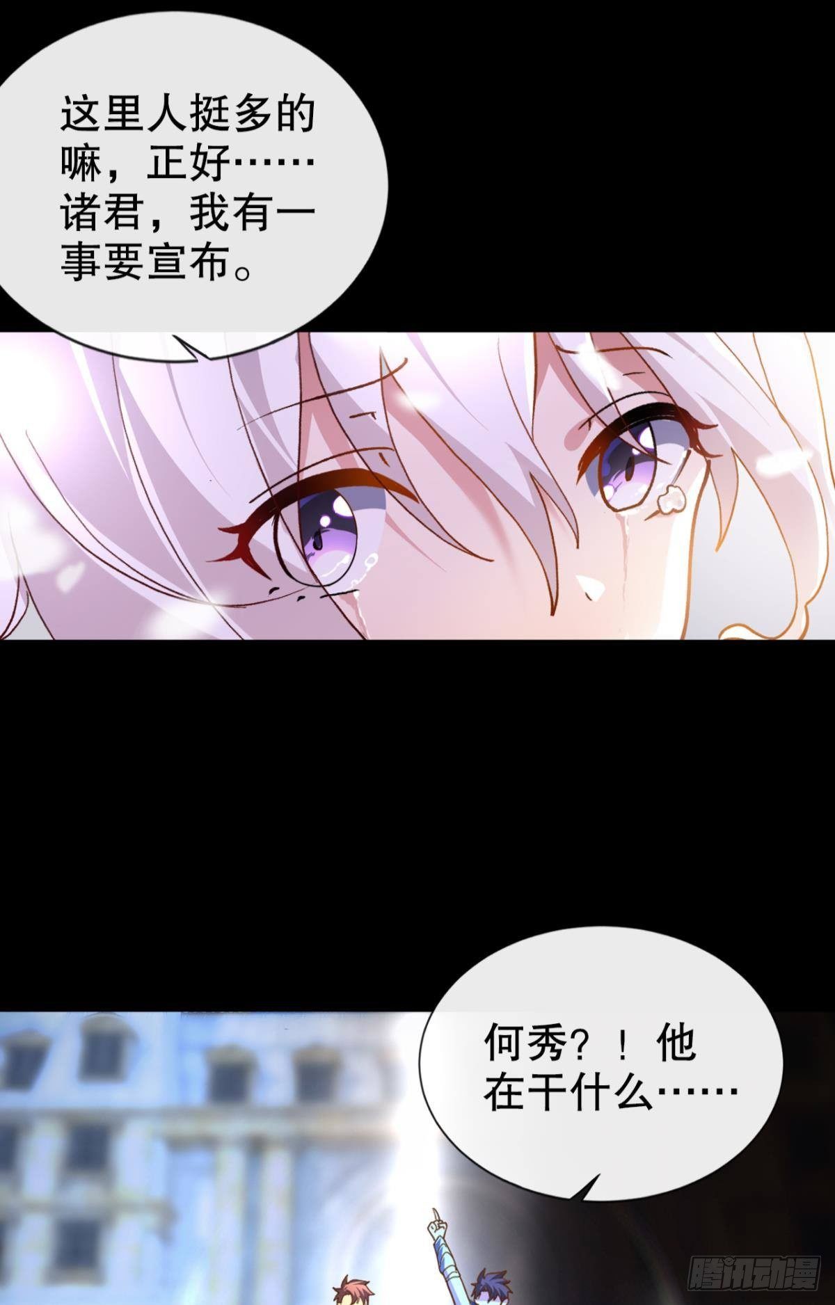 宣战34