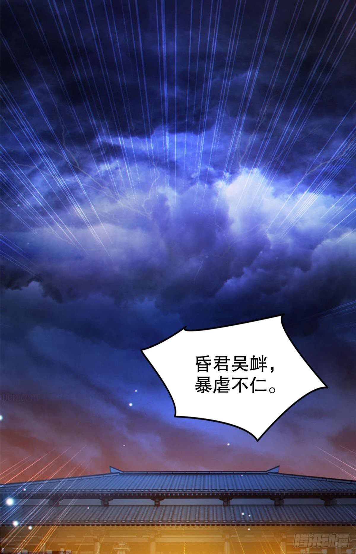 玉宇澄清万里埃28