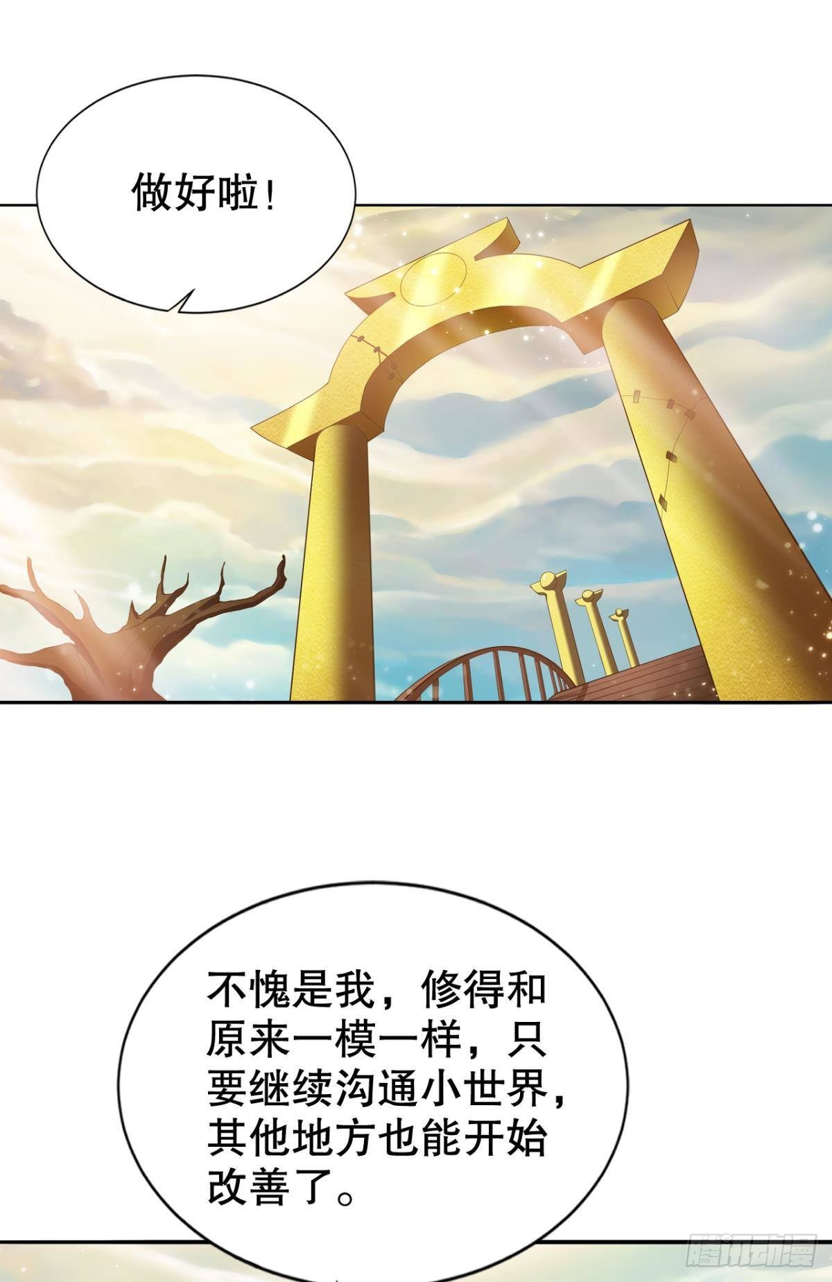 这工作，我熟啊！39