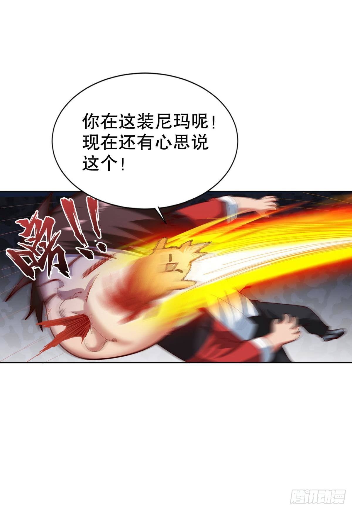 神威如狱13