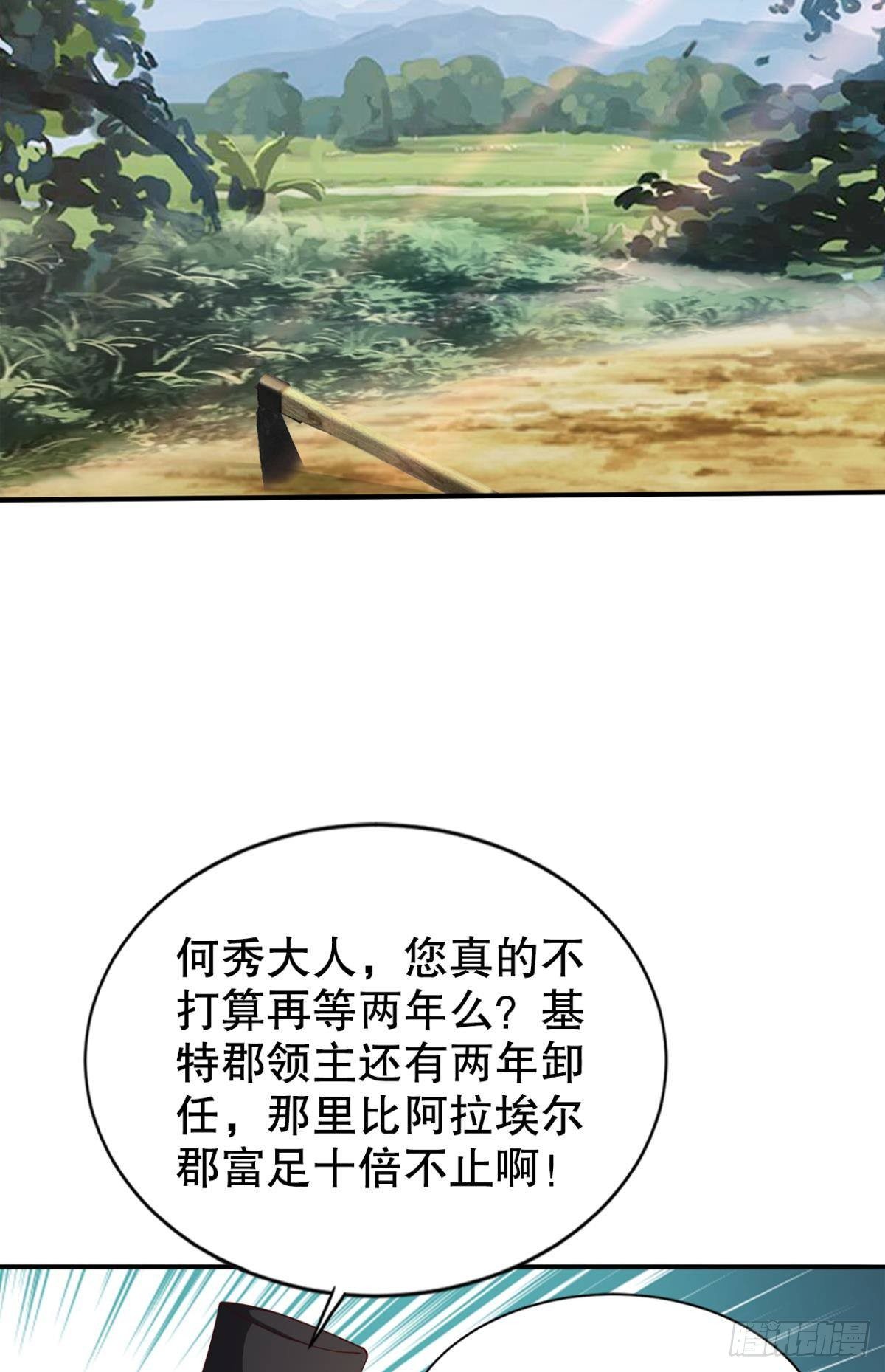 完成亿个小任务14