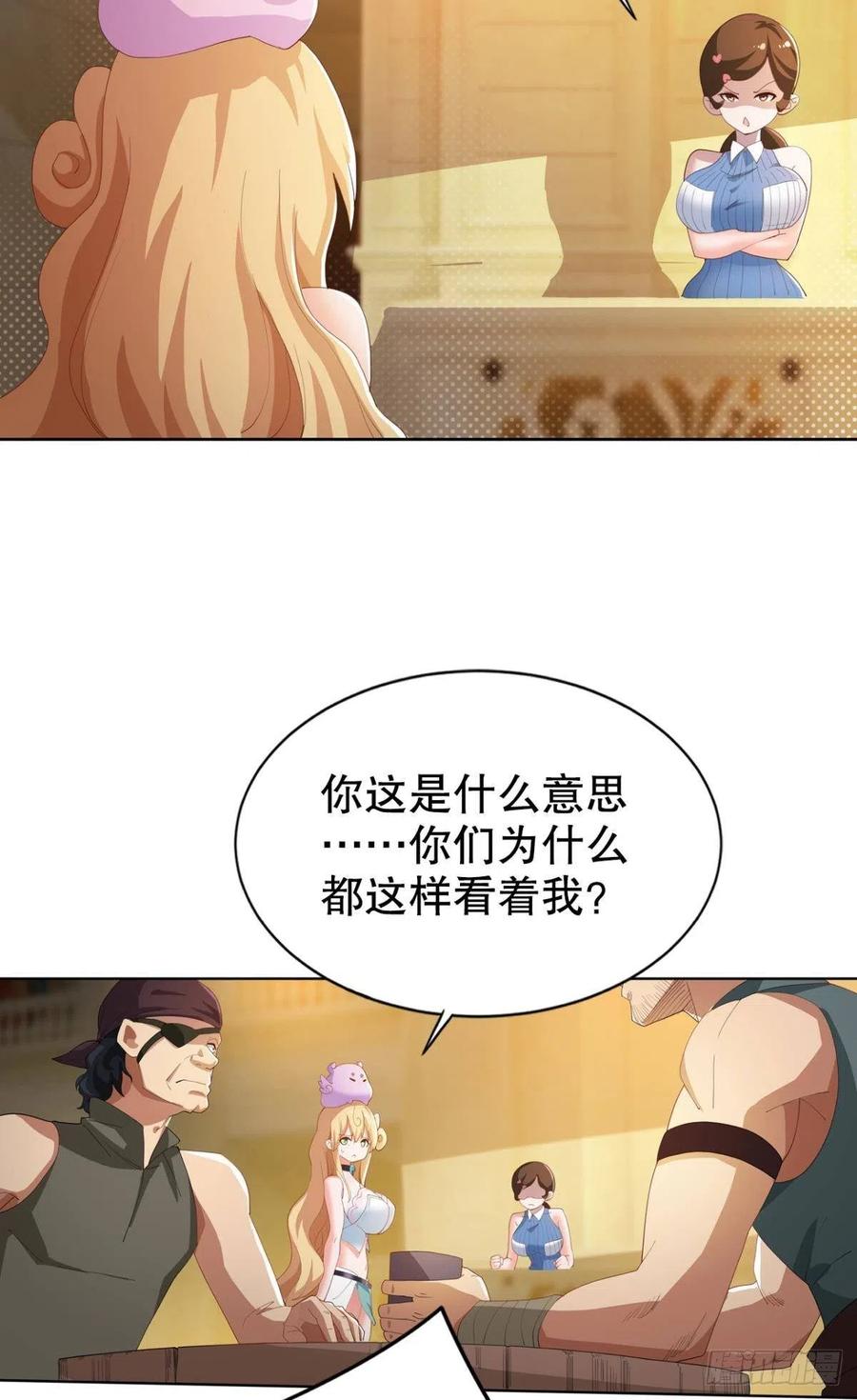 调停者的会晤9