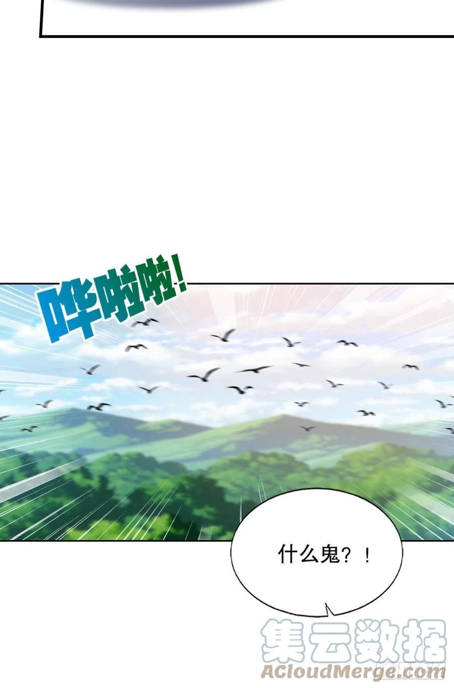 天降26