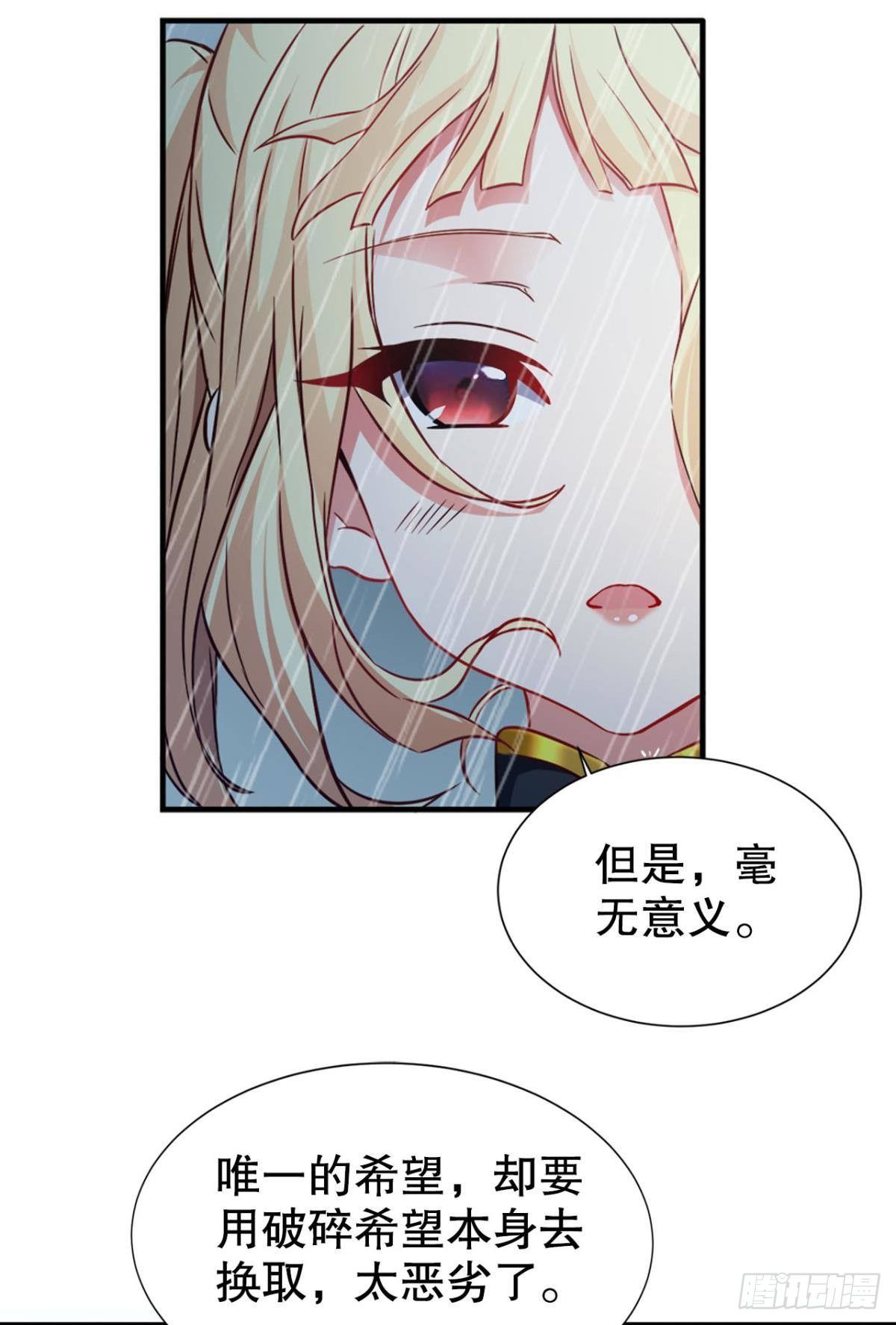 元神29