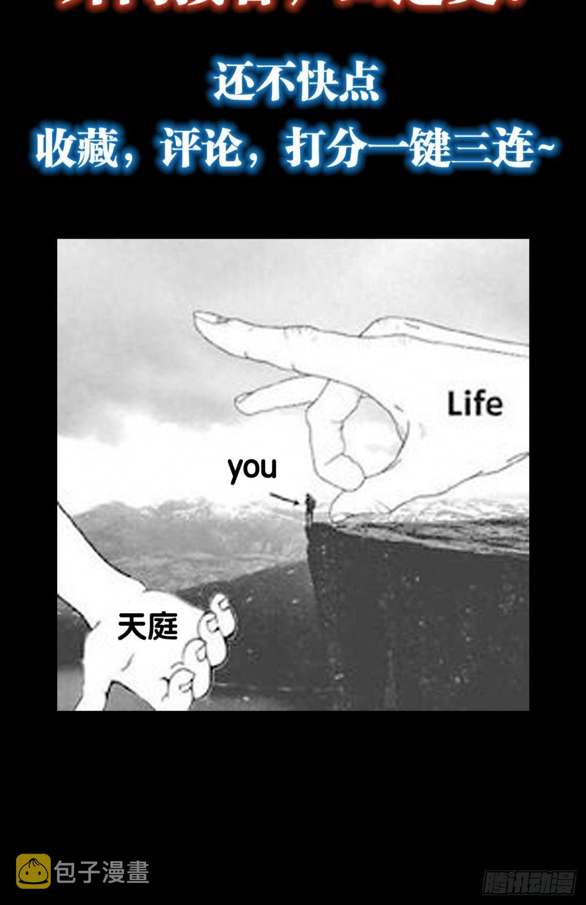 放料1：预告、人设公开30