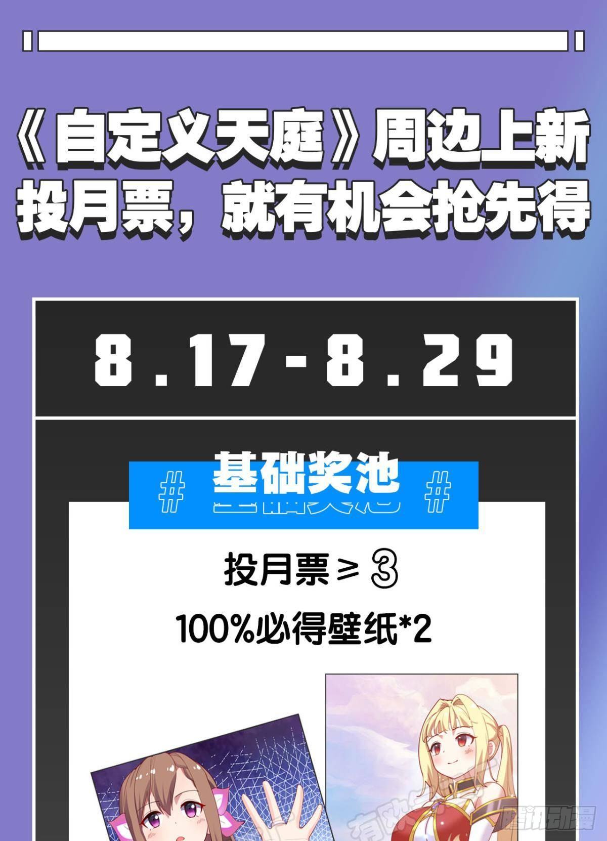 该退的是你们47