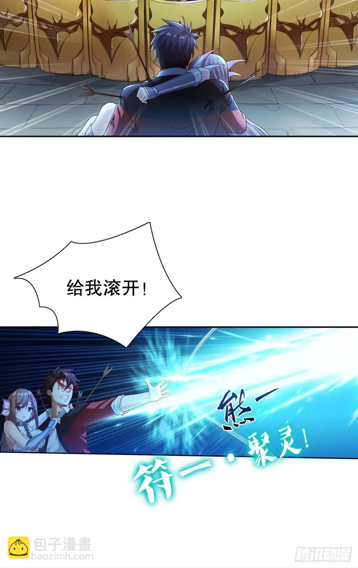 刺杀18