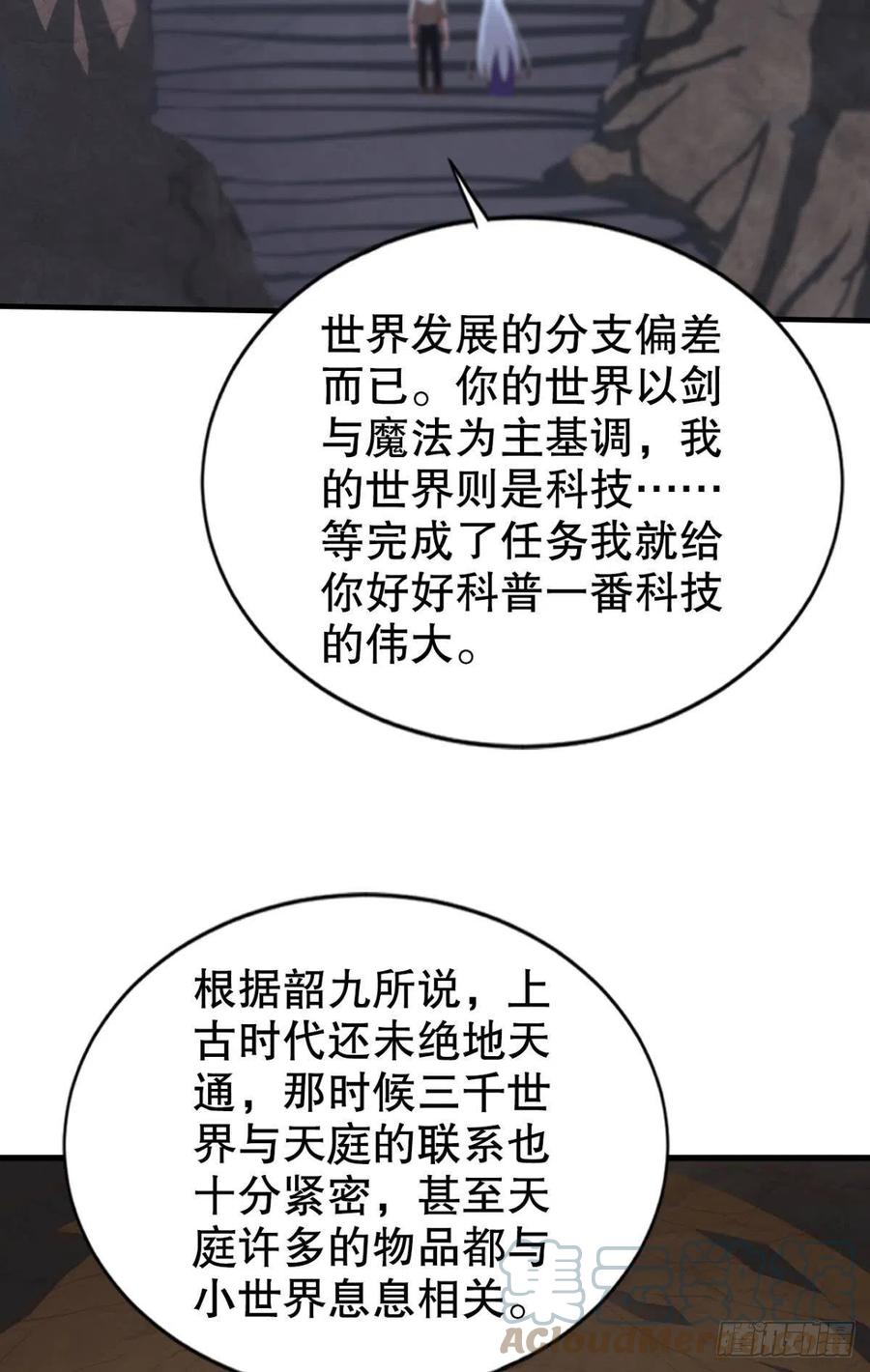 再来一次！18