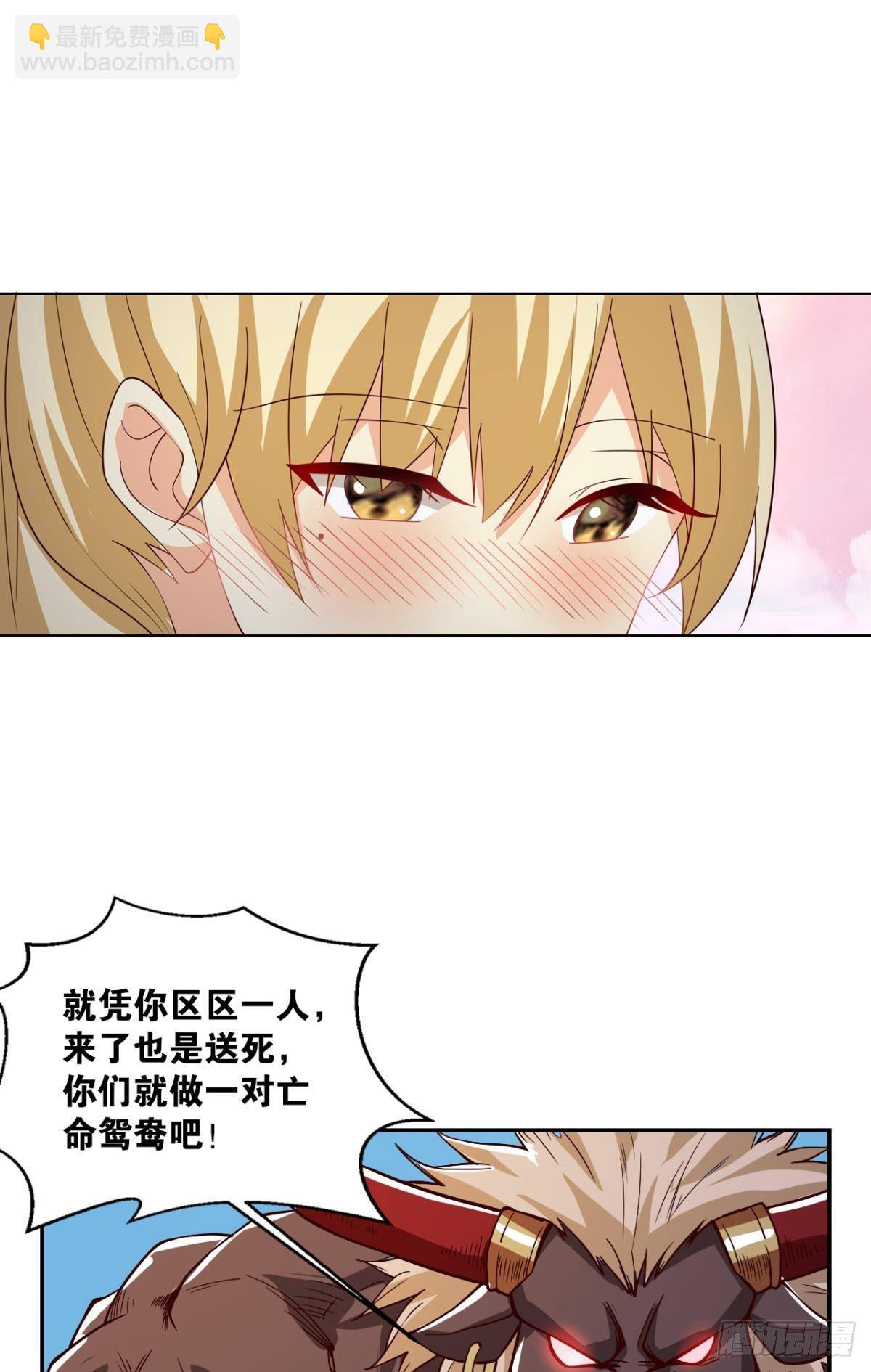 瞧瞧夫君的厉害！29