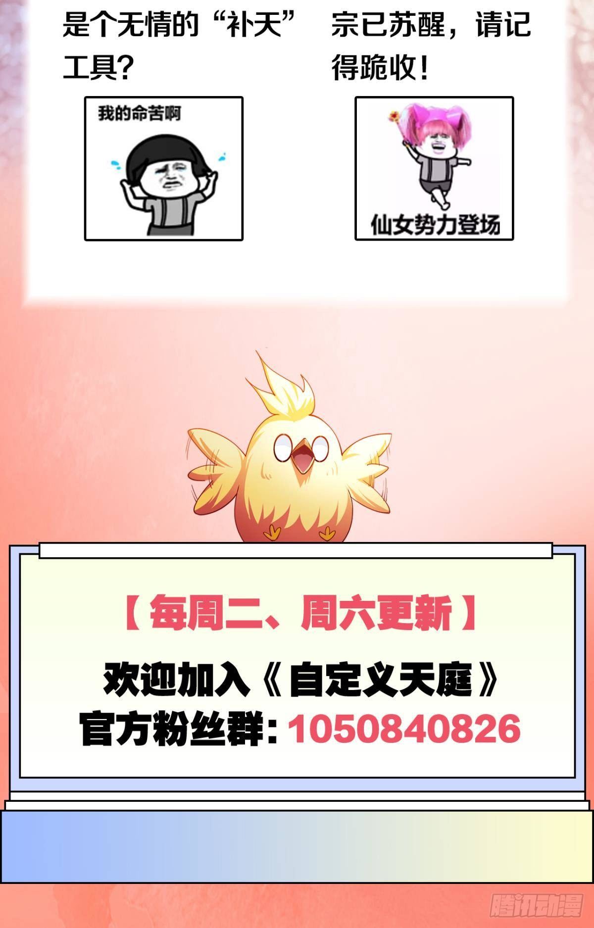 苏醒43