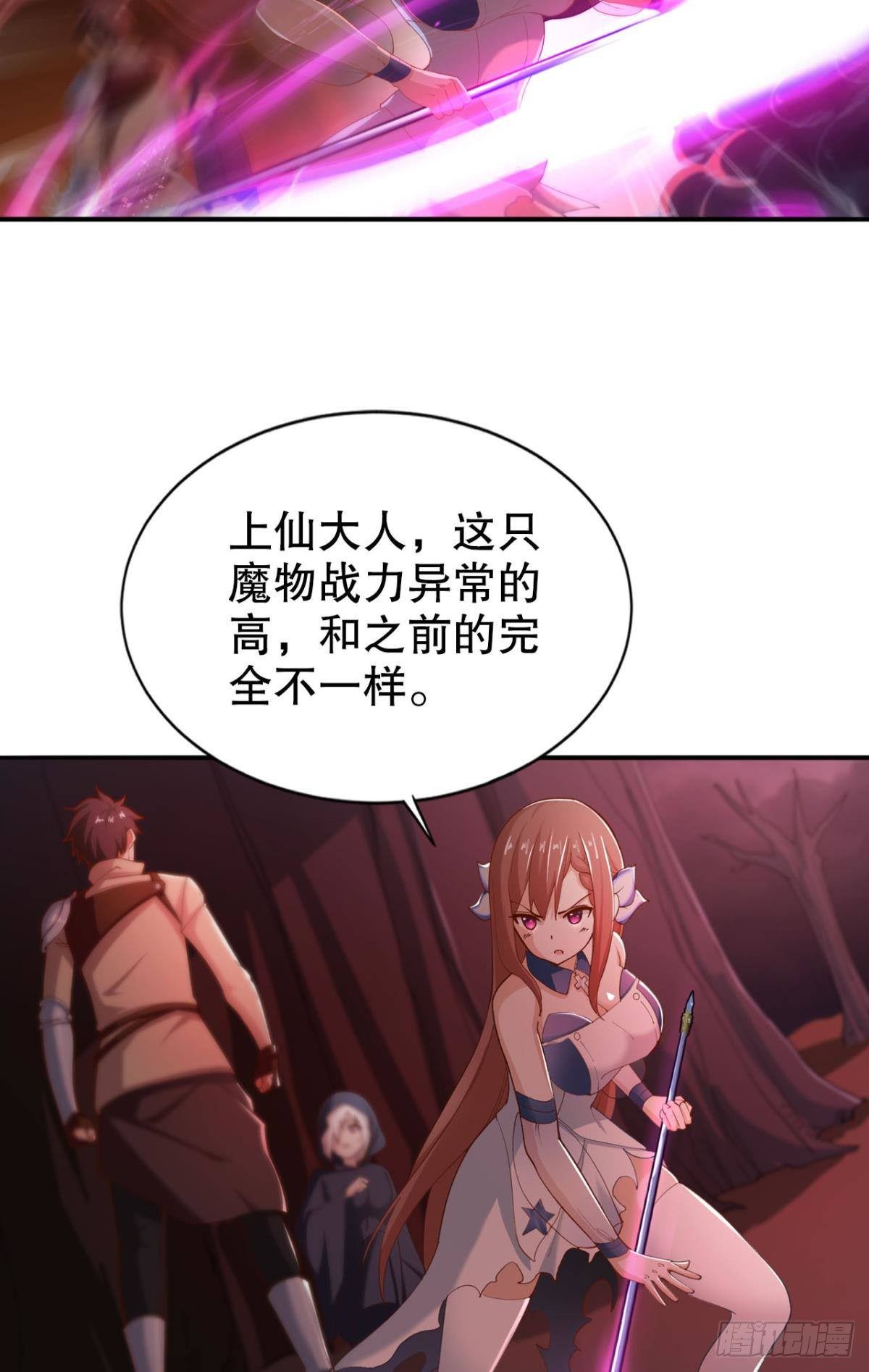 惊不惊喜意不意外？10