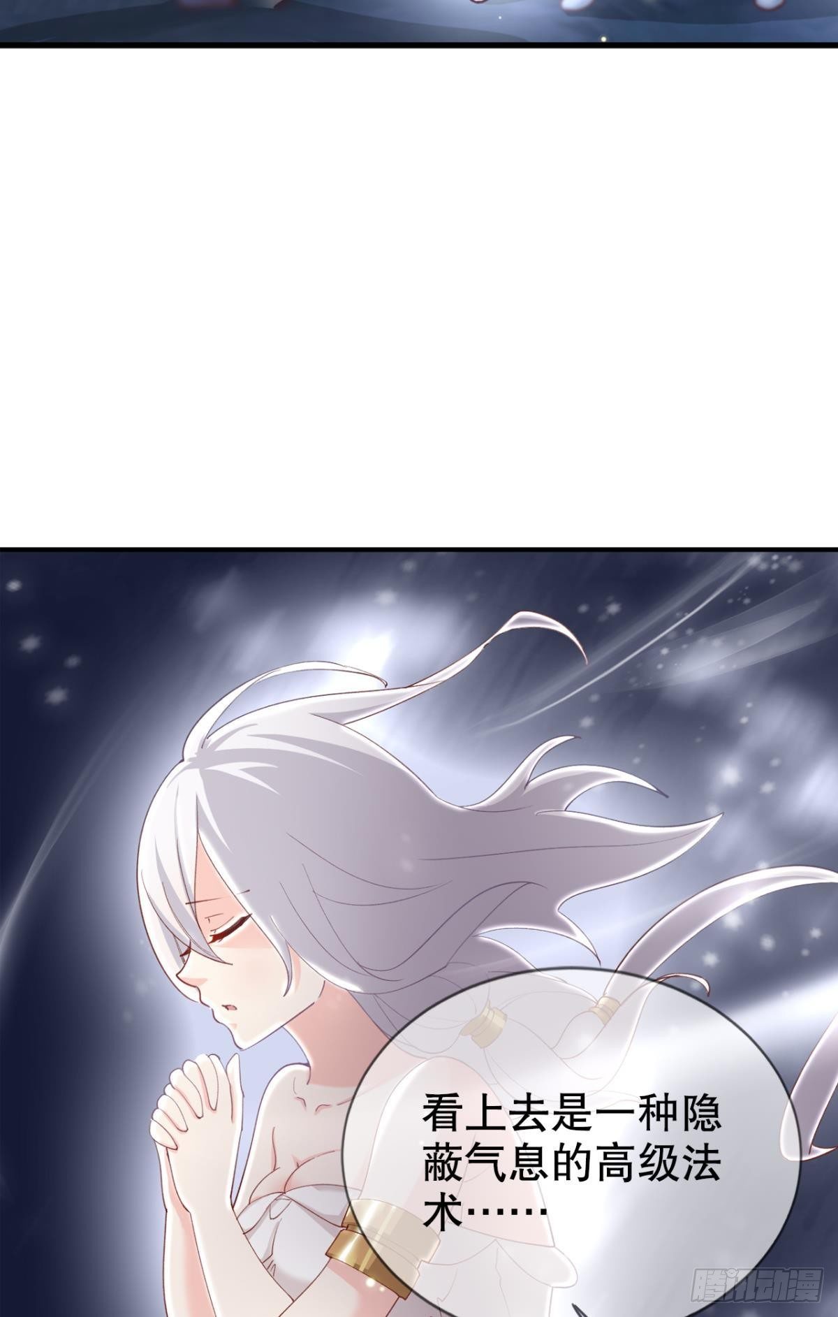 被扭曲的事实9